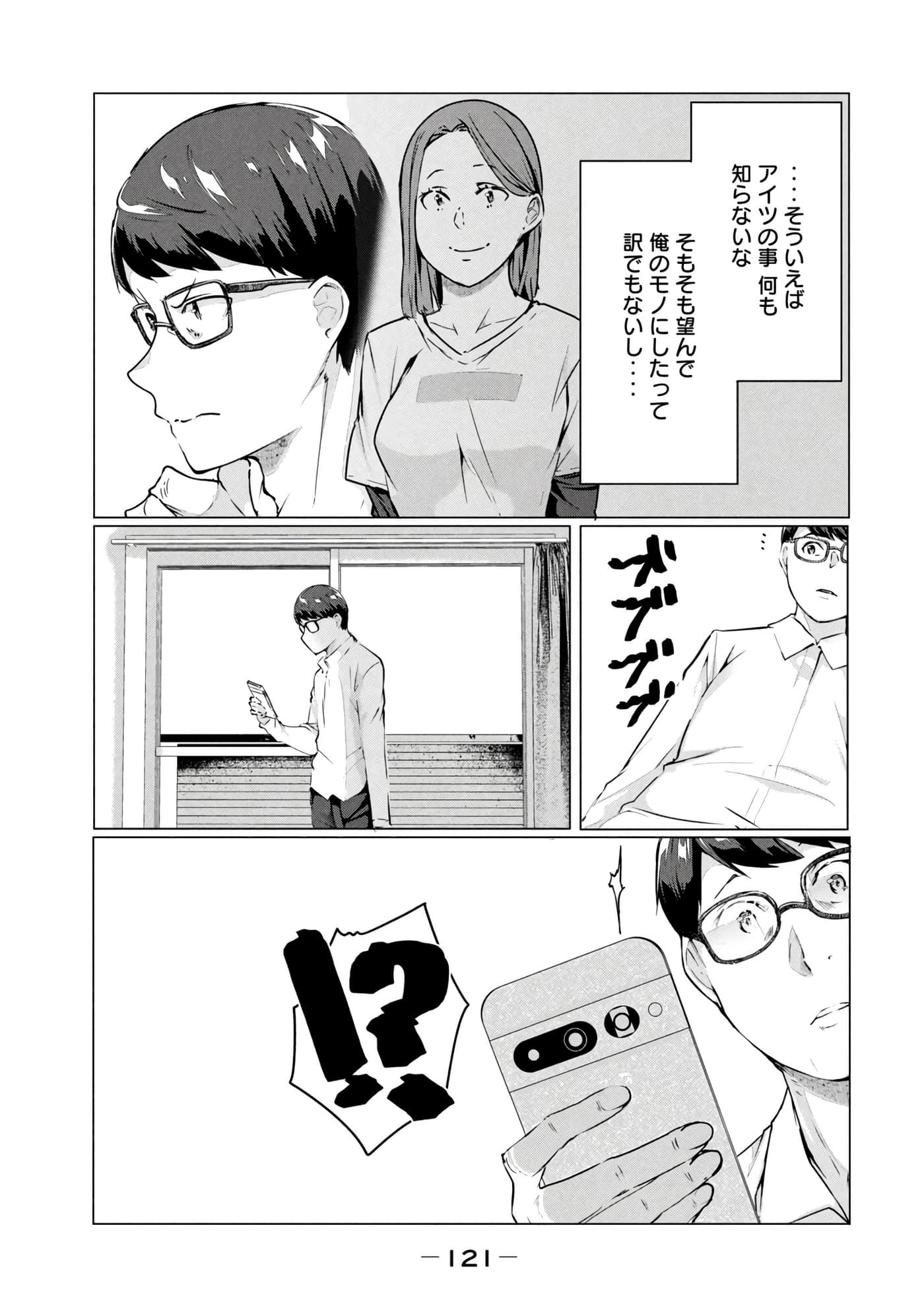 第 122 页