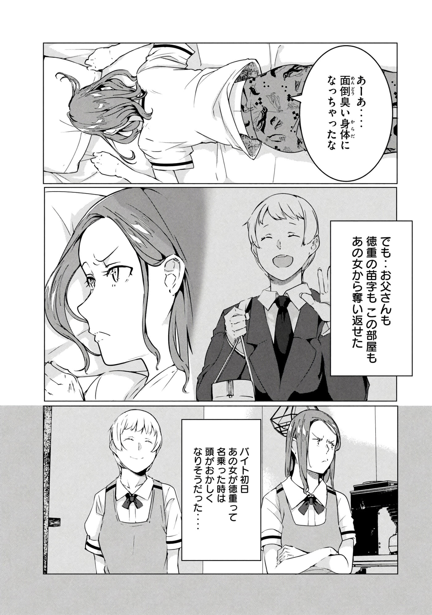 第 126 页