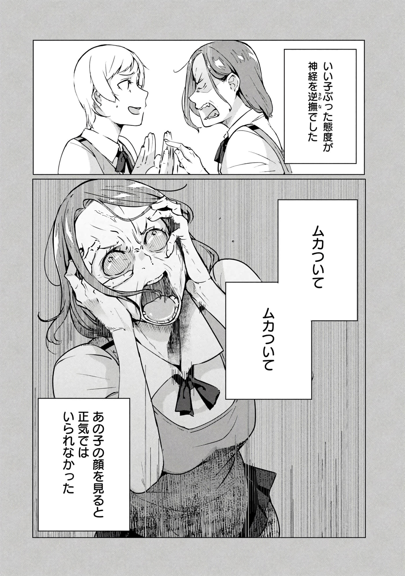 第 127 页
