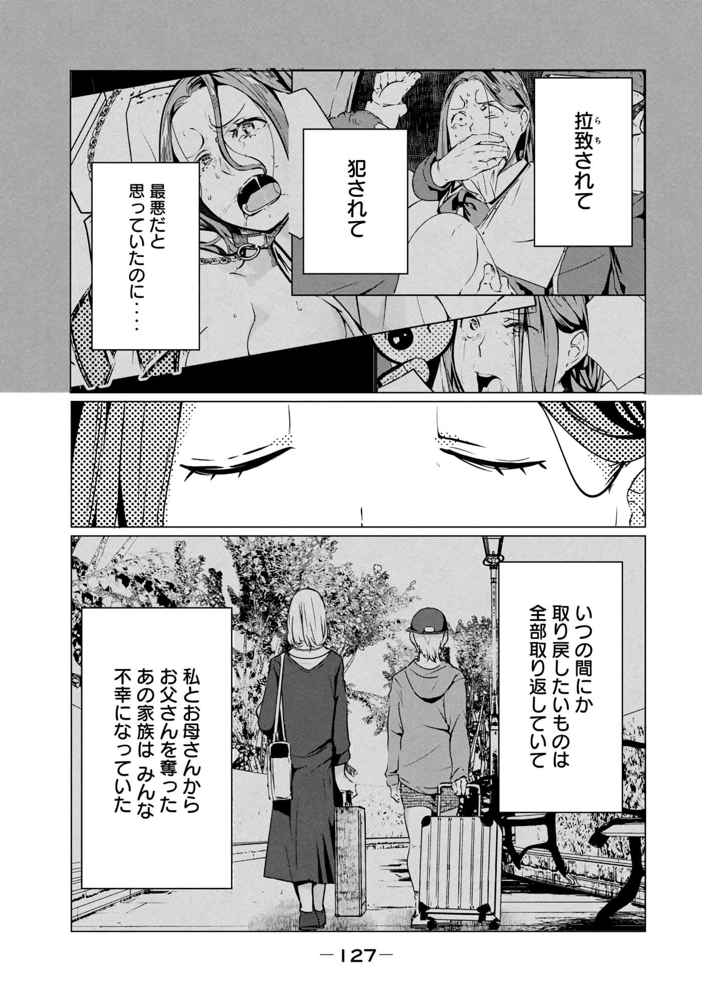 第 128 页