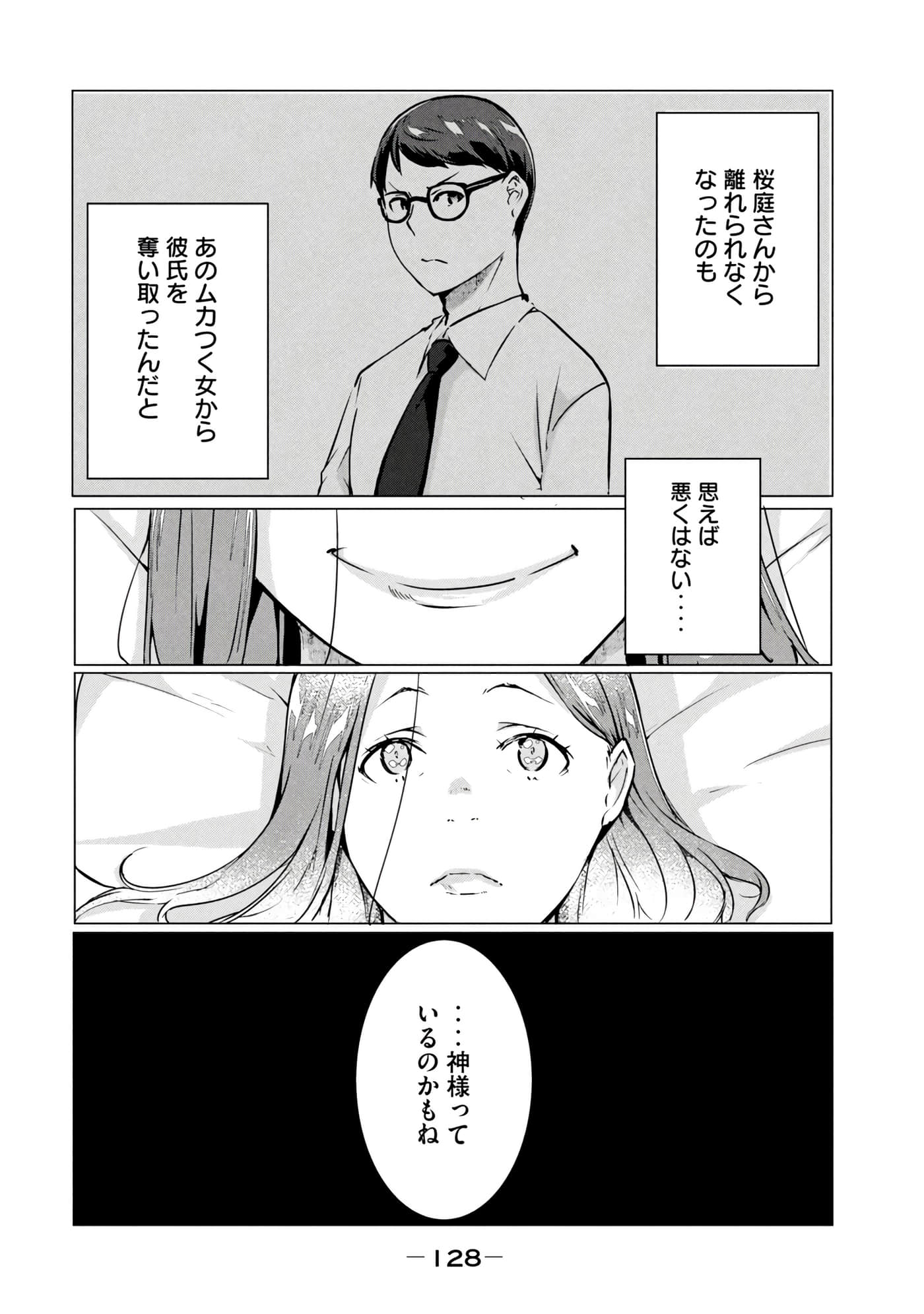 第 129 页