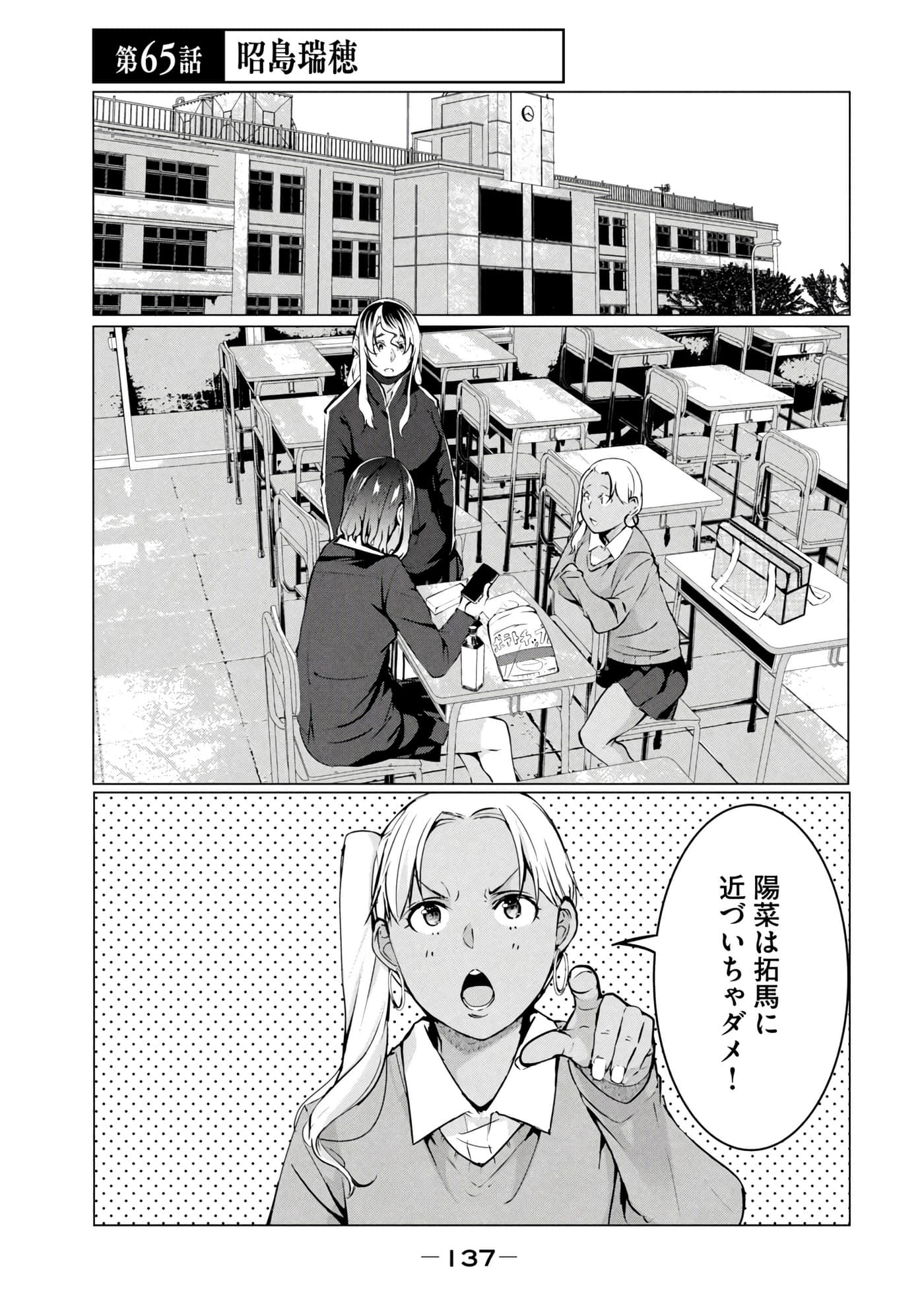 第 138 页