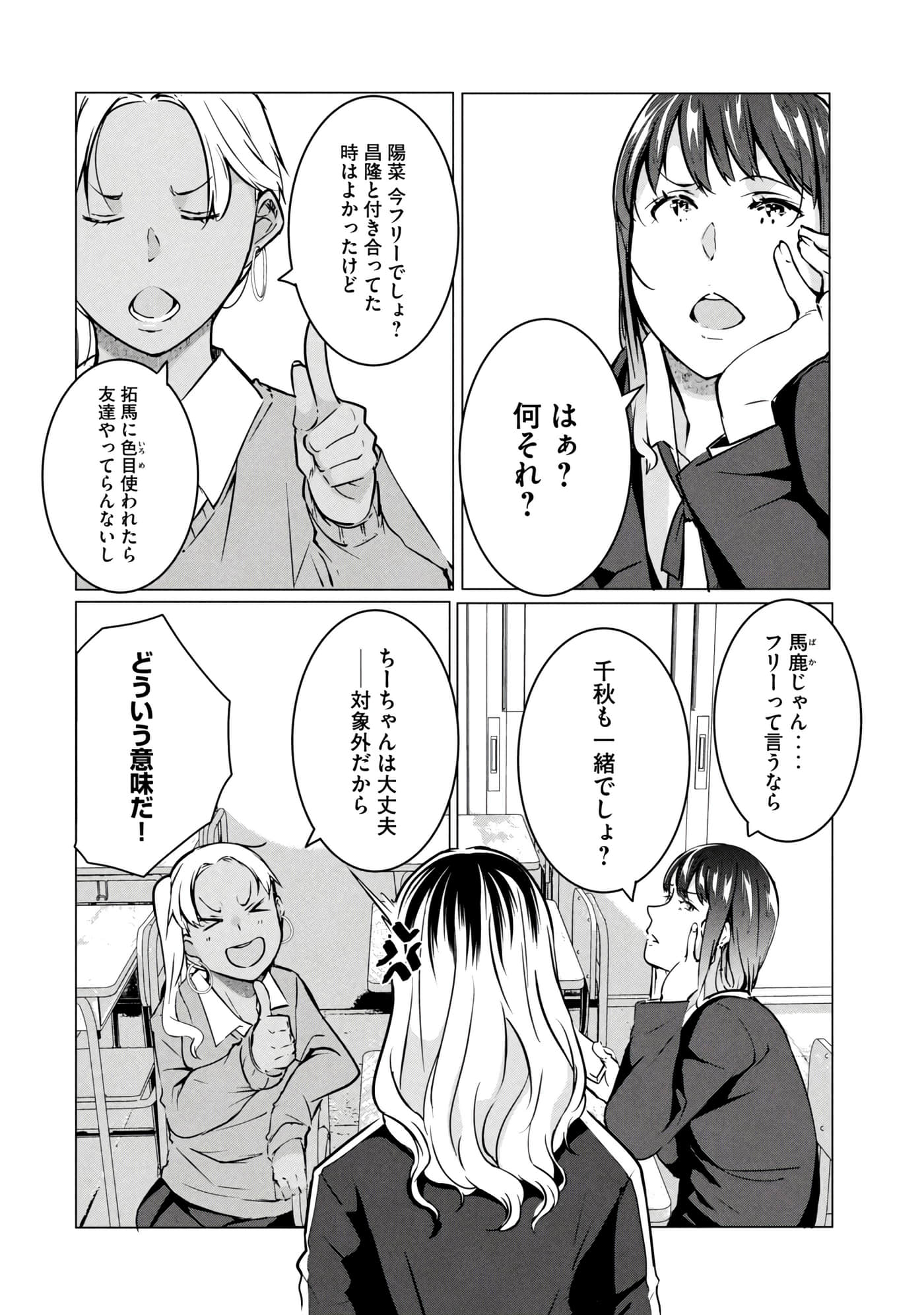 第 139 页