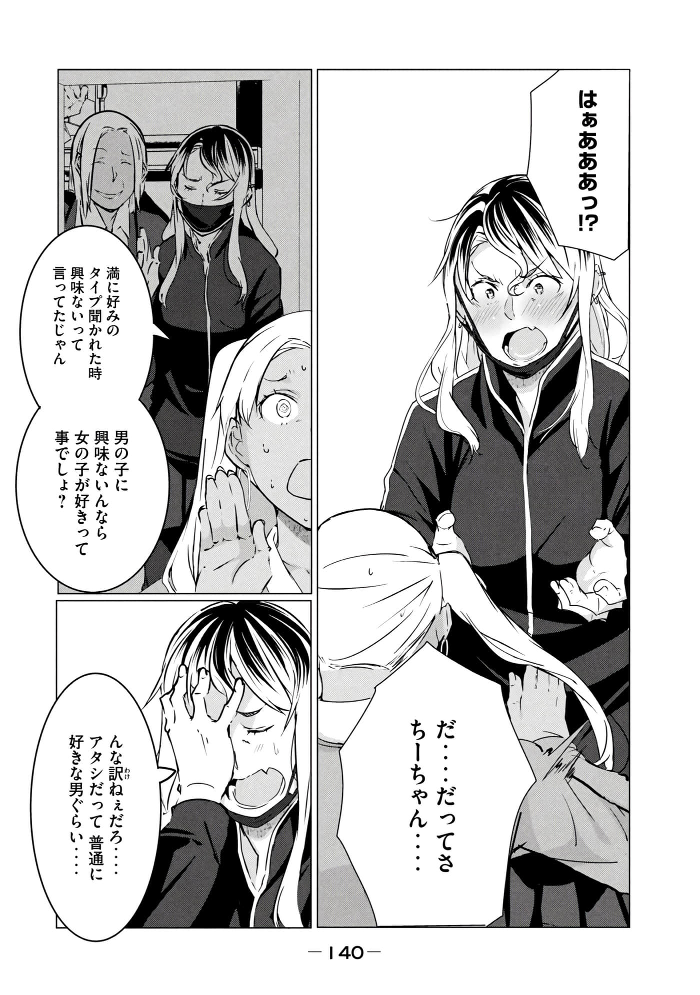第 141 页