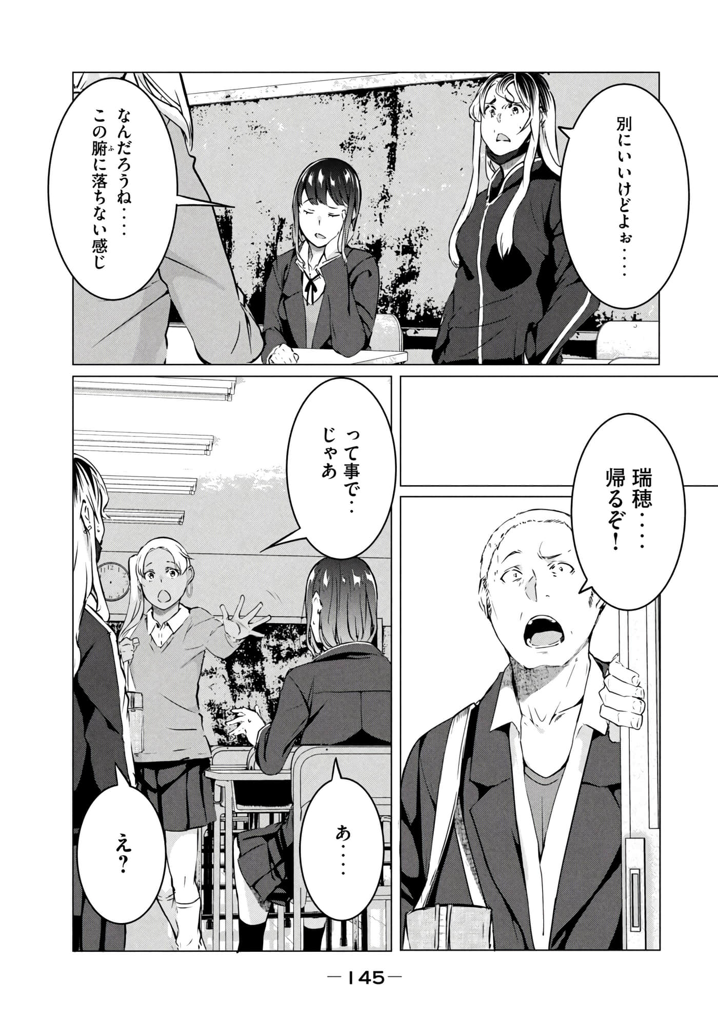 第 146 页