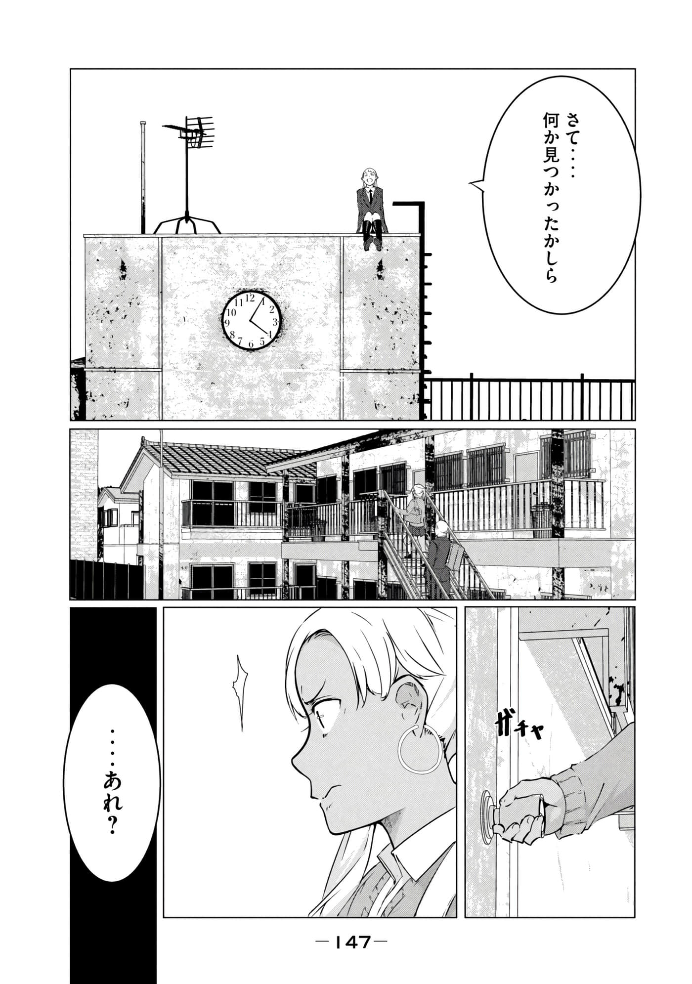 第 148 页
