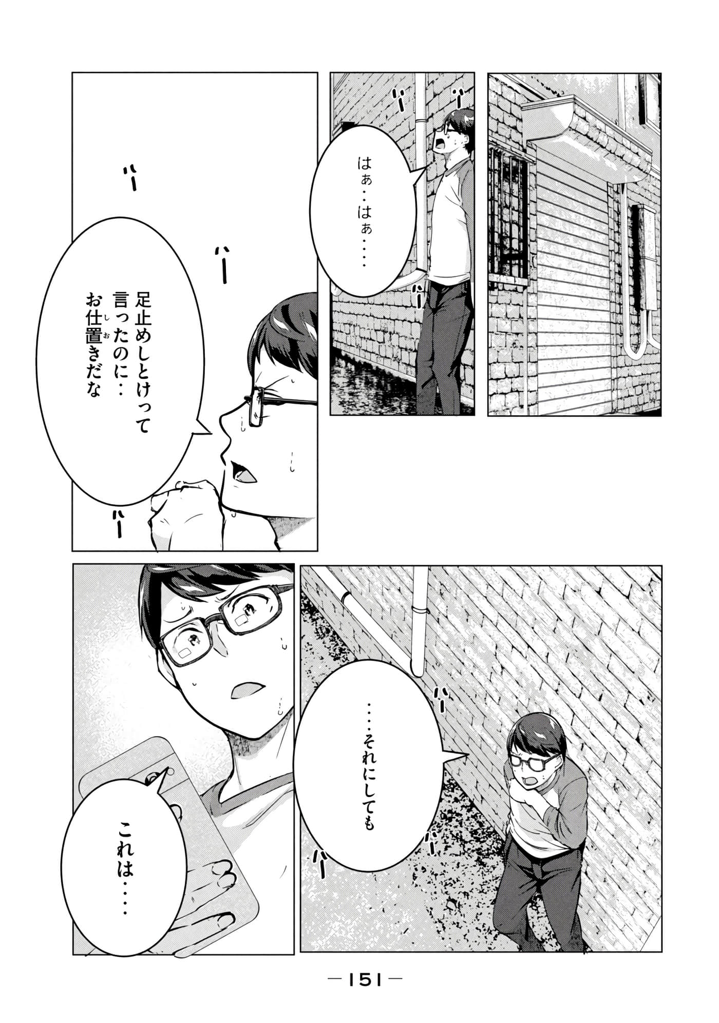 第 152 页