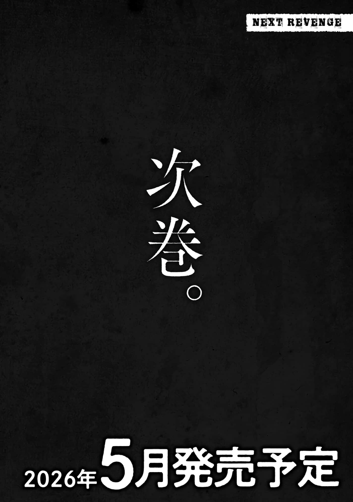 第 155 页