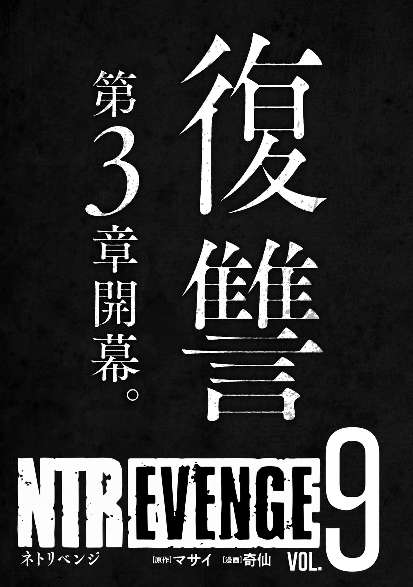 第 156 页