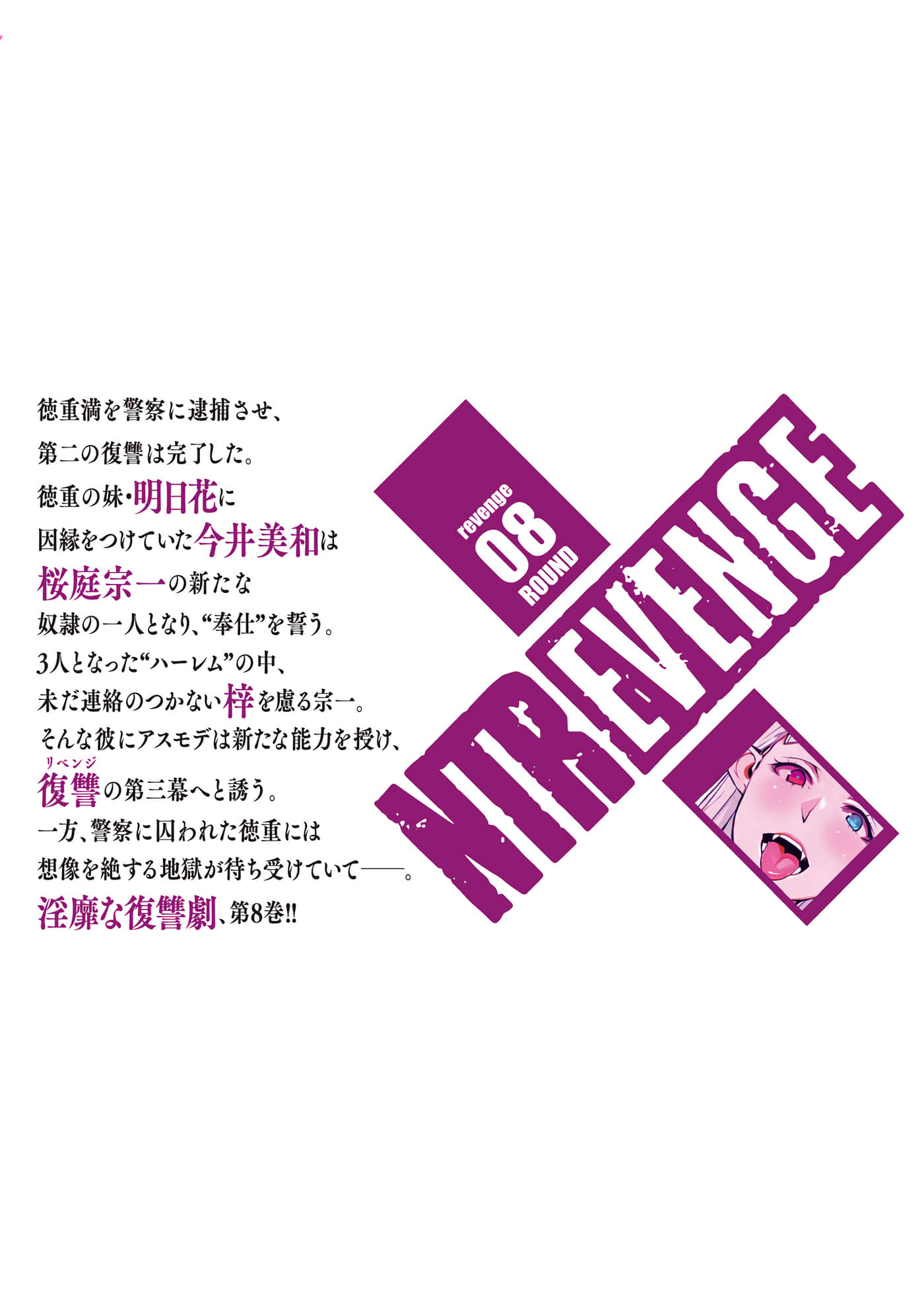 第 161 页