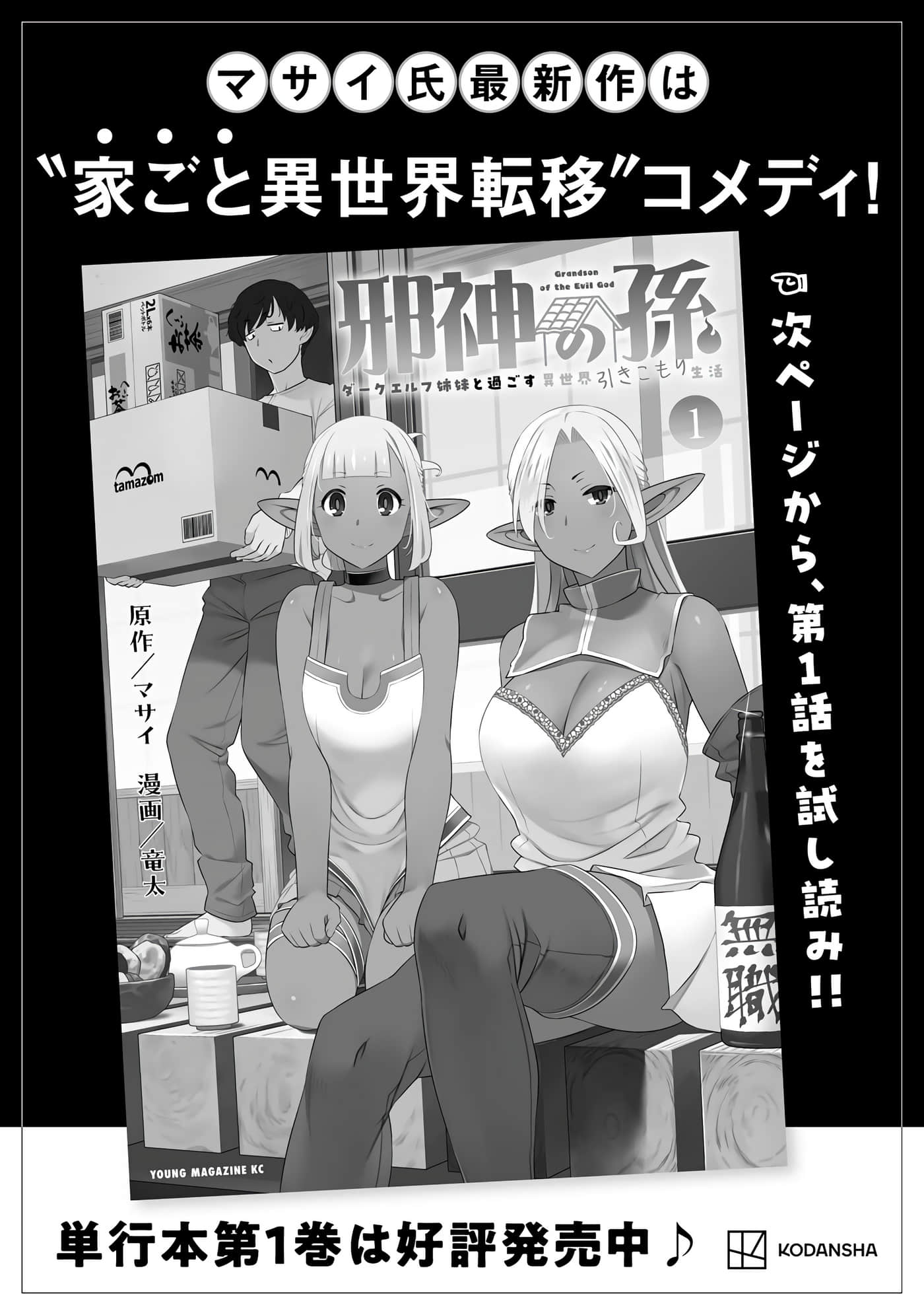 第 164 页