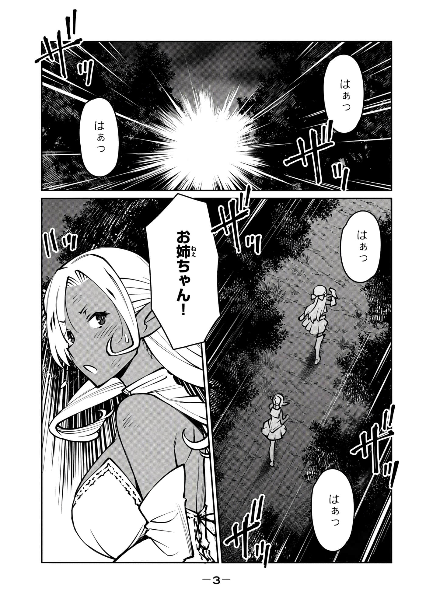 第 165 页
