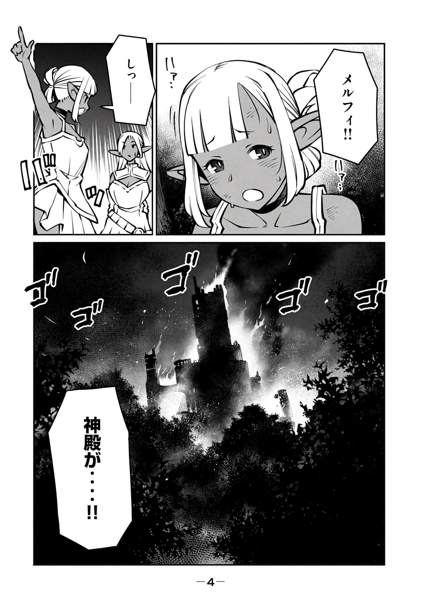 第 166 页