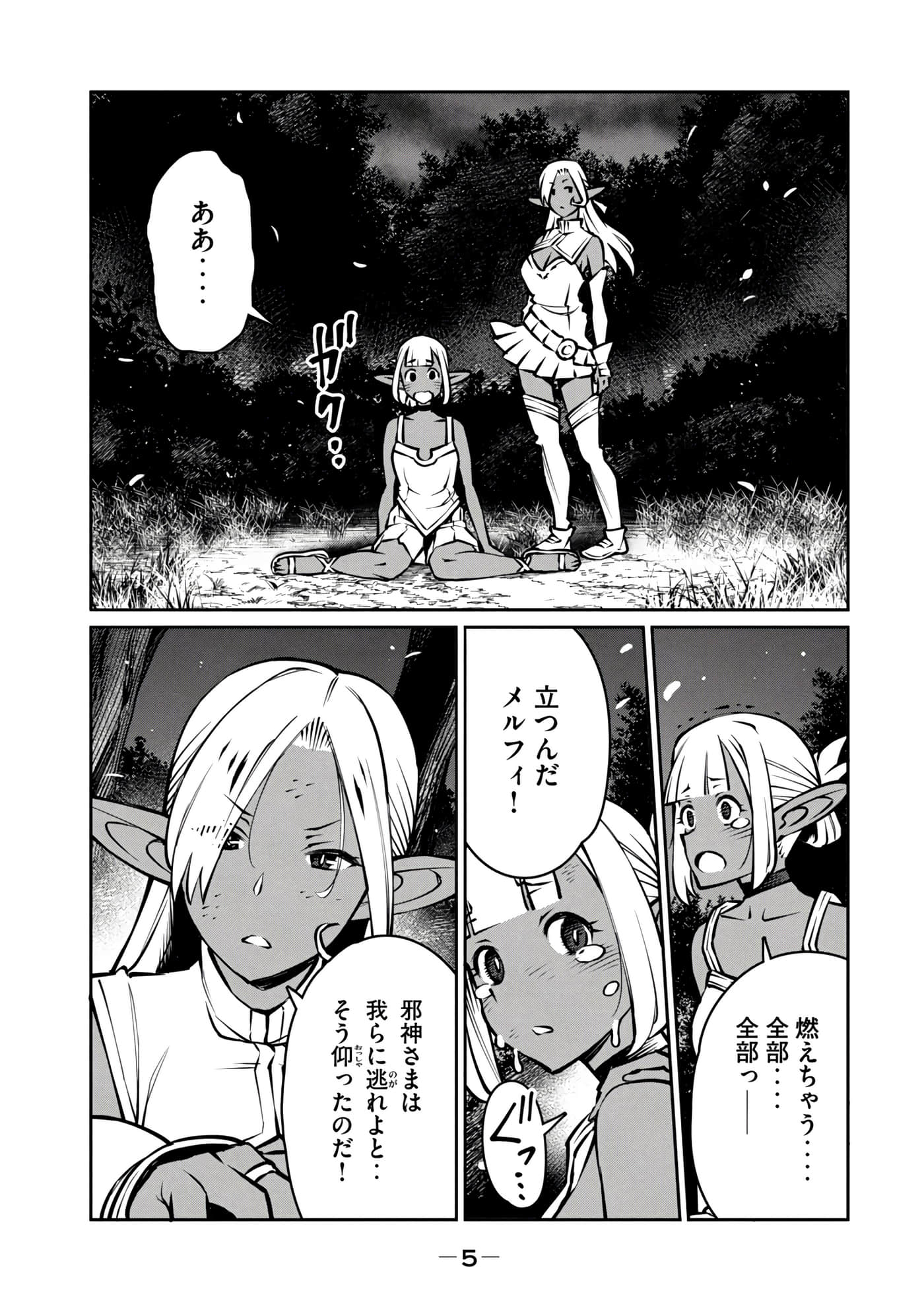 第 167 页