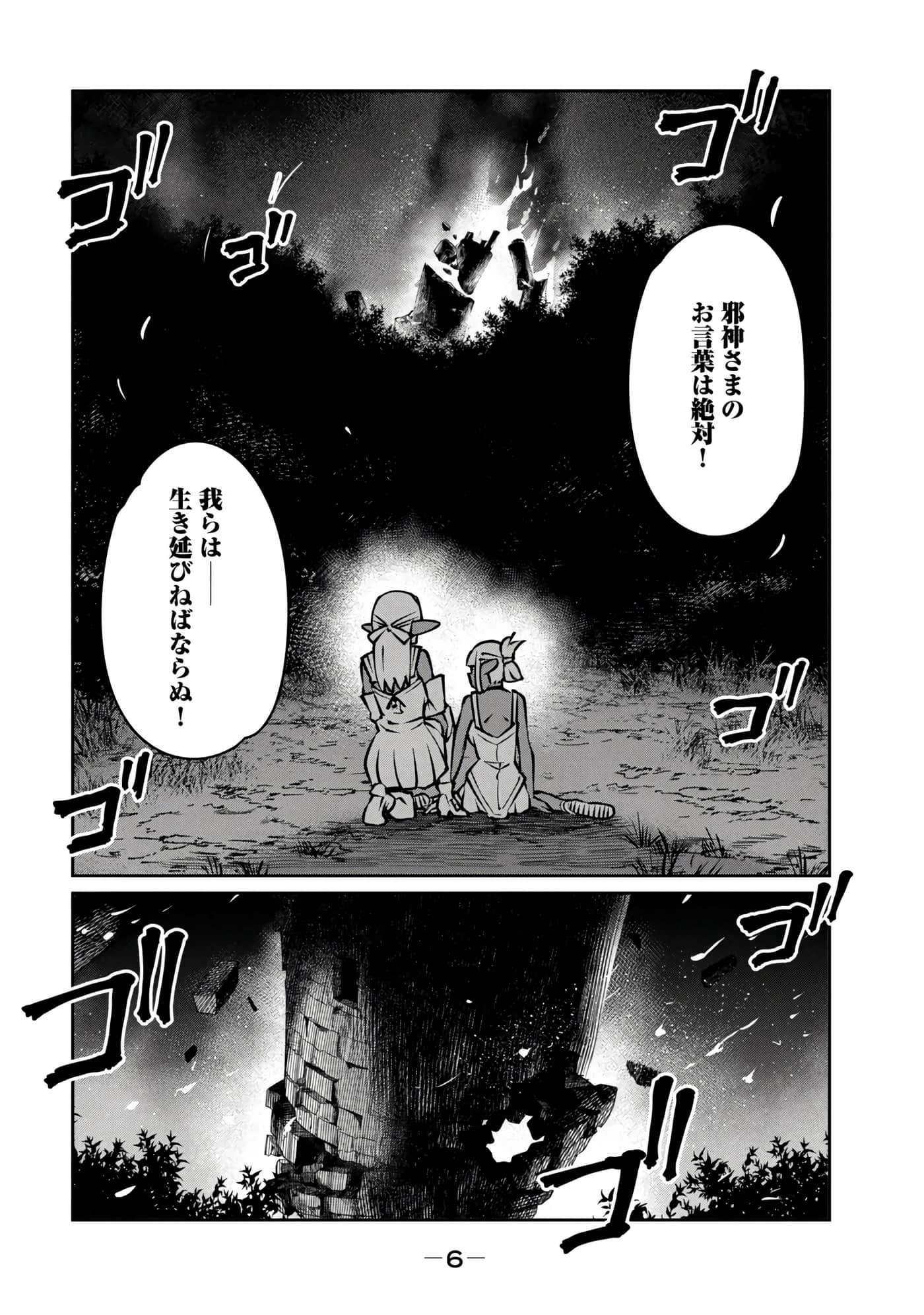 第 168 页