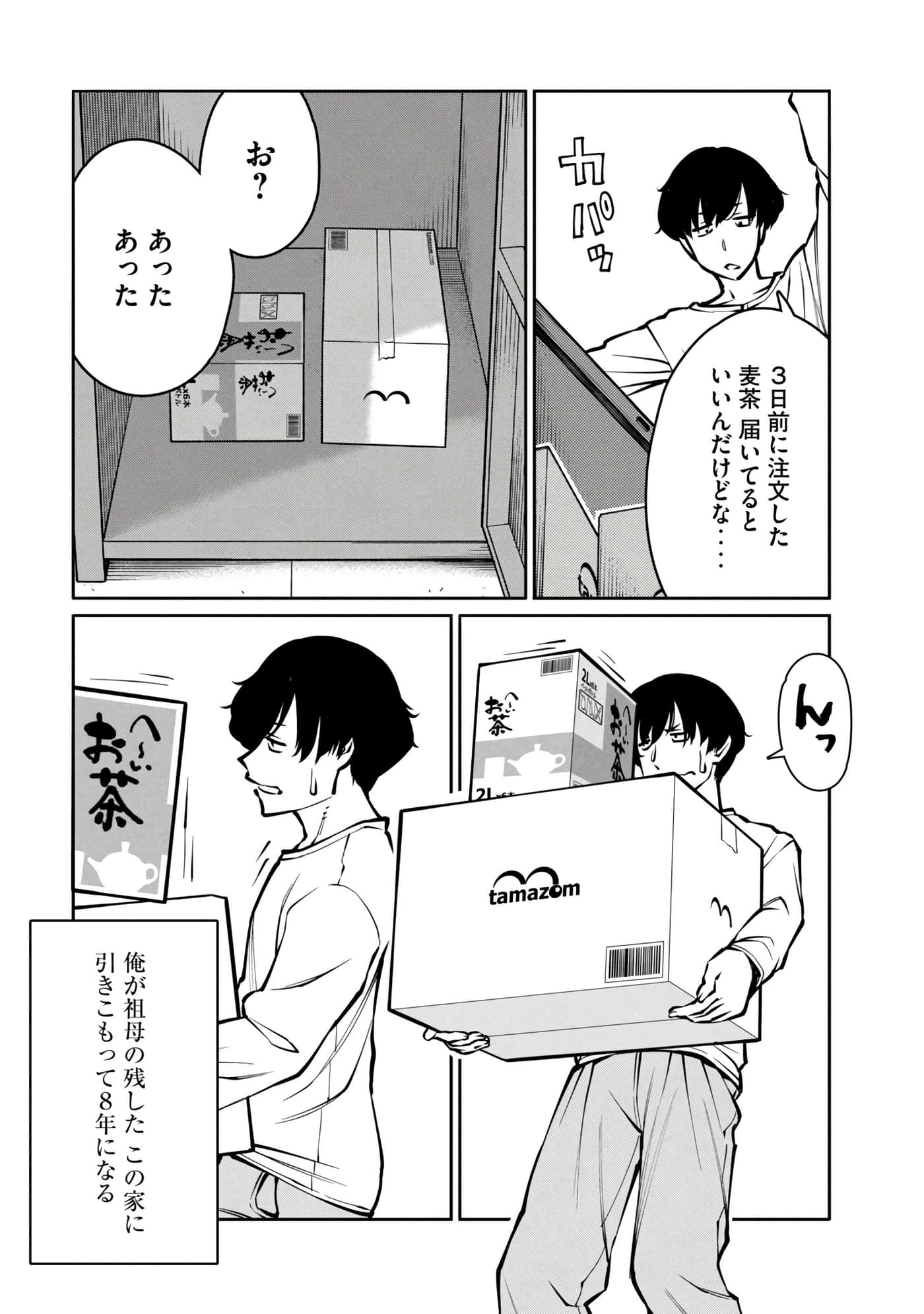 第 172 页