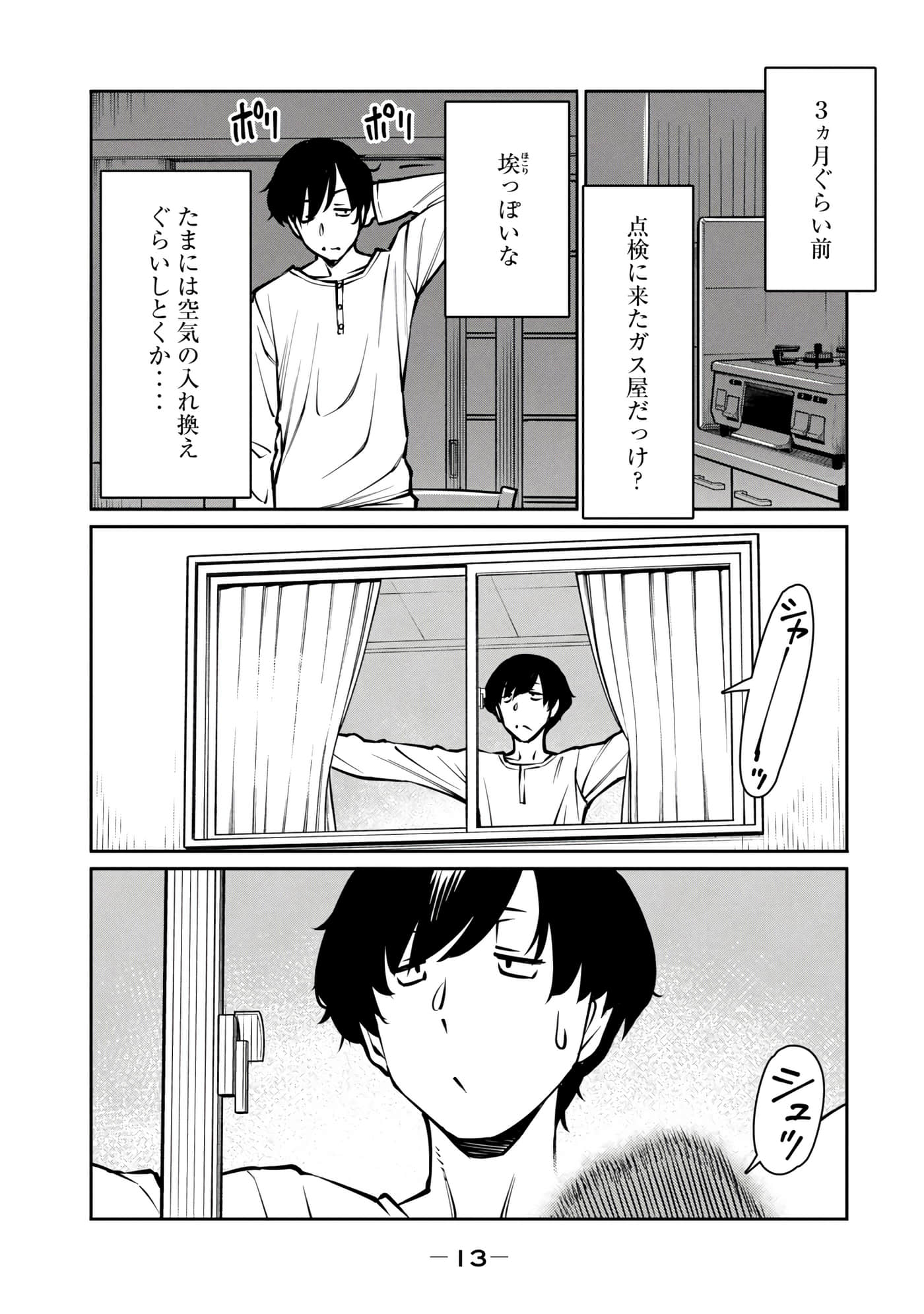 第 175 页