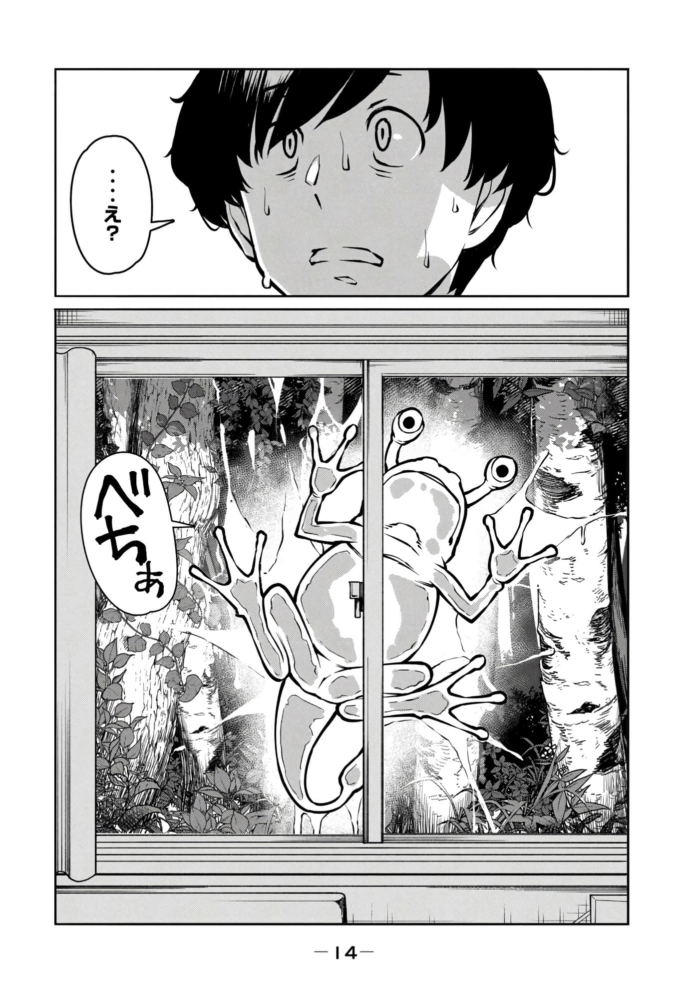第 176 页