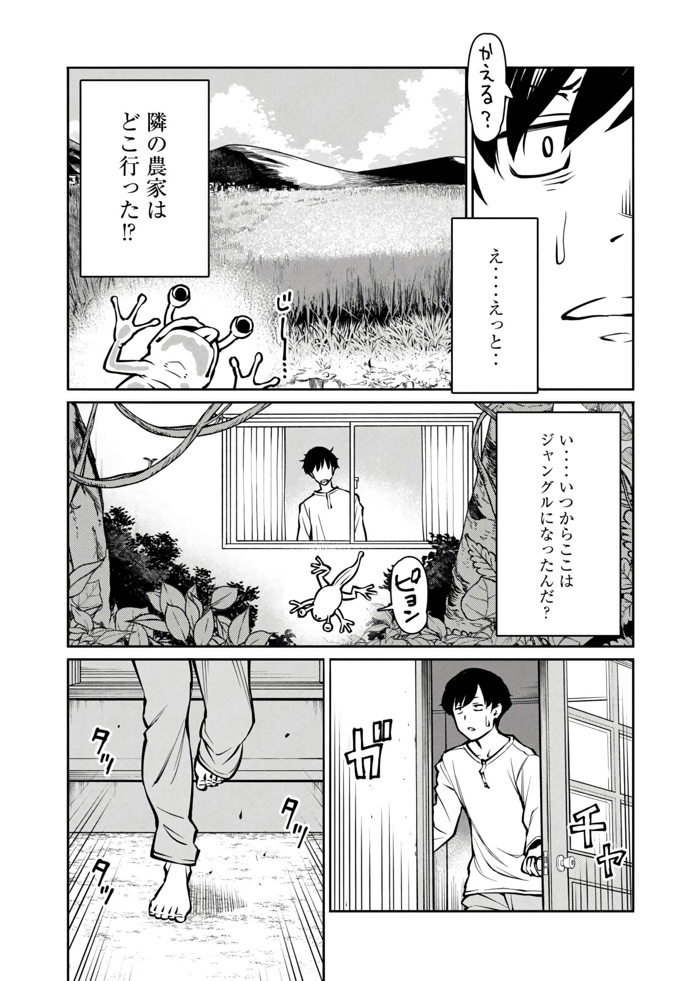 第 177 页