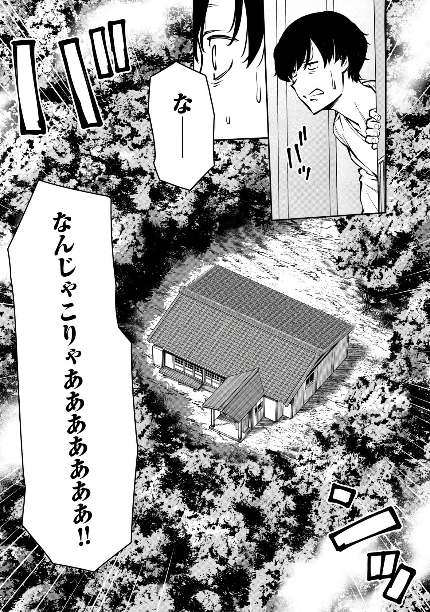 第 178 页