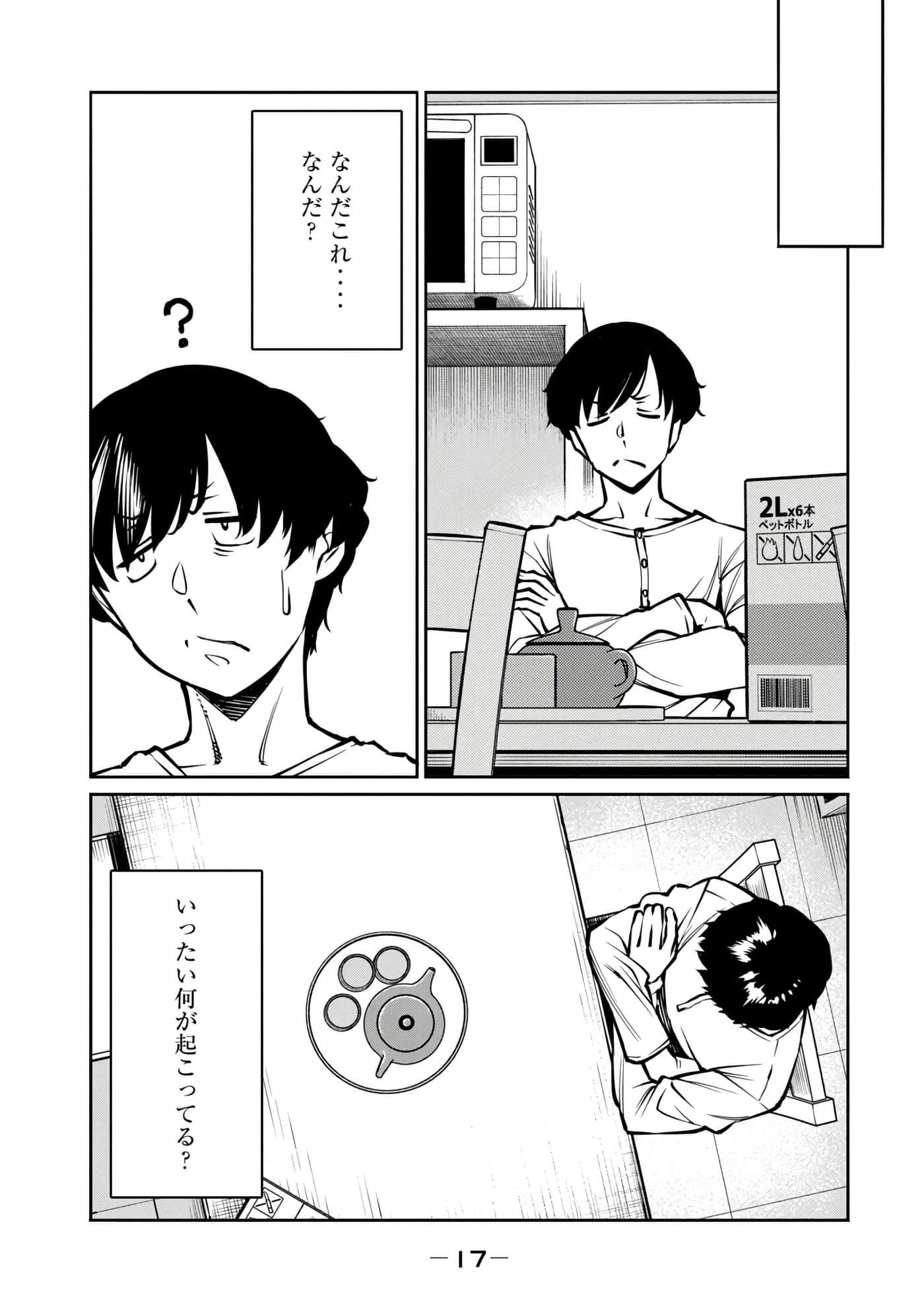 第 179 页