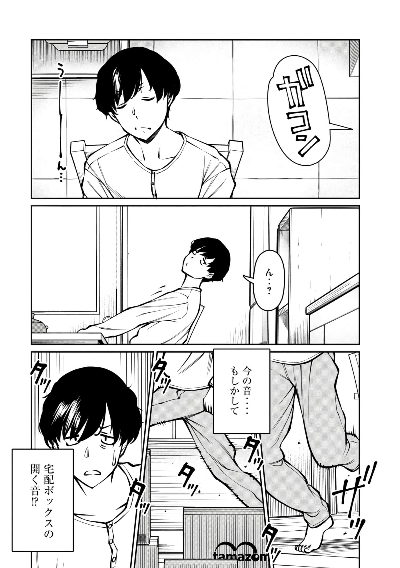 第 180 页