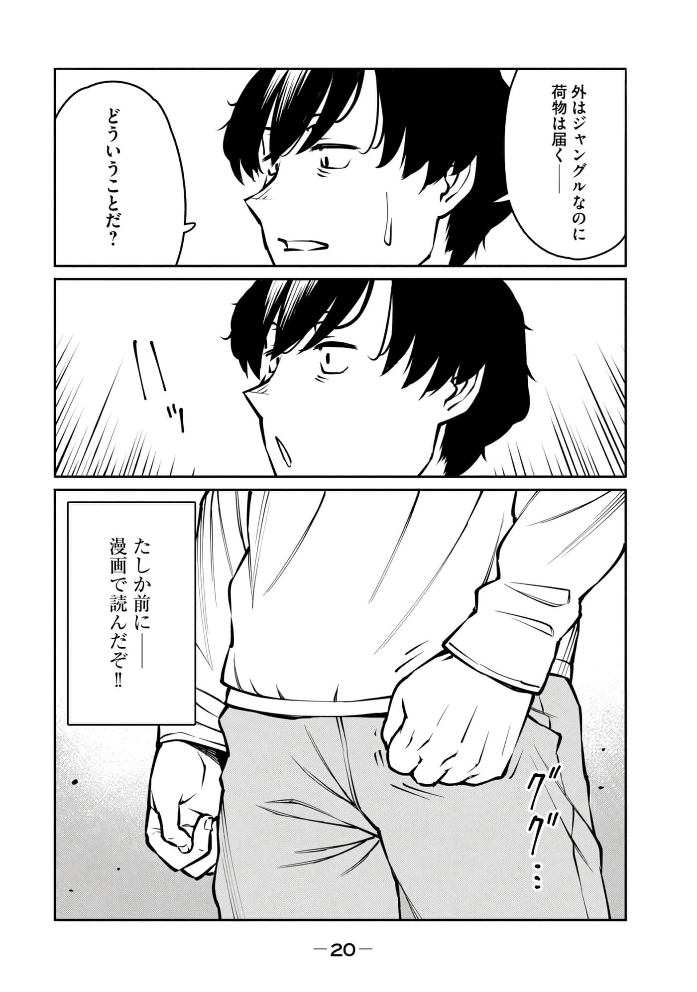 第 182 页