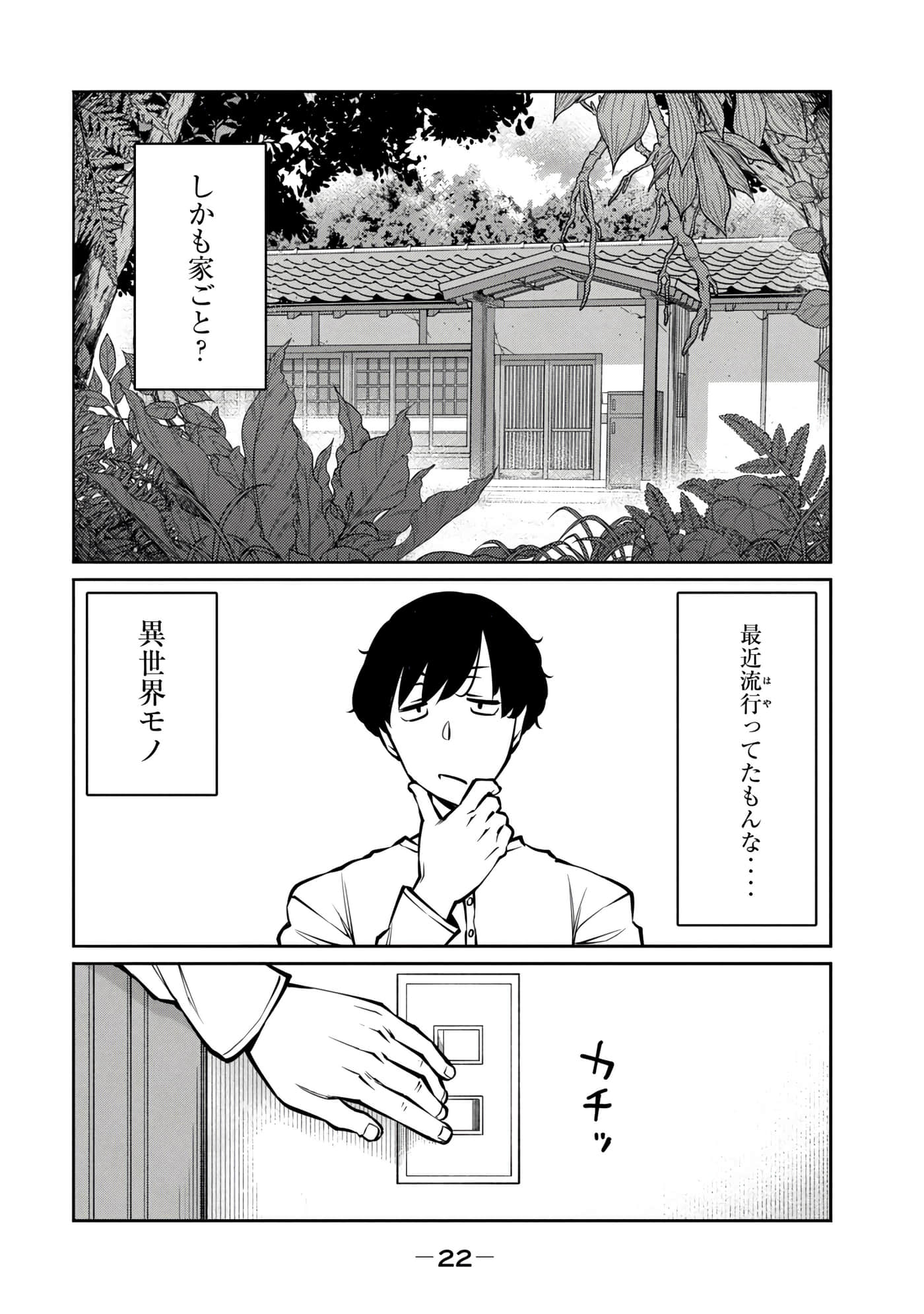 第 184 页