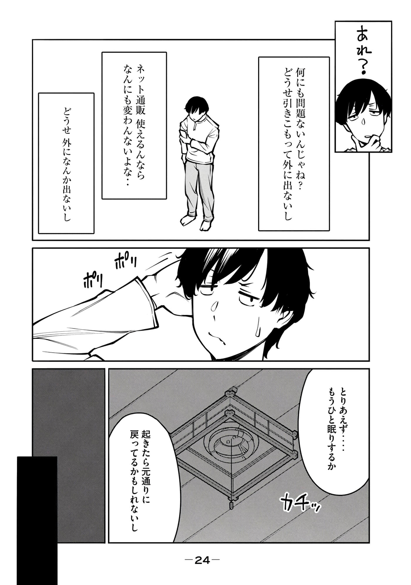 第 186 页