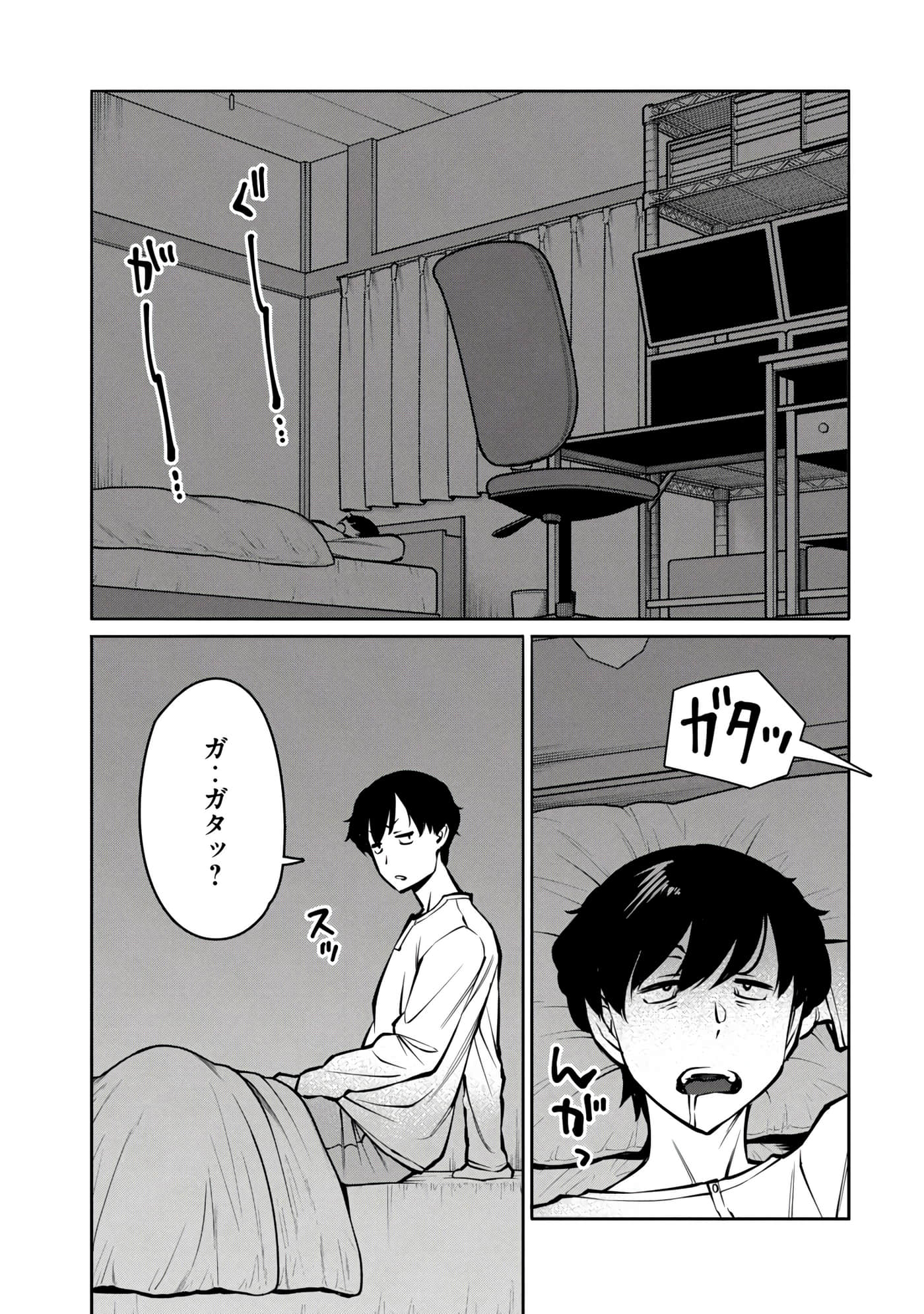 第 187 页