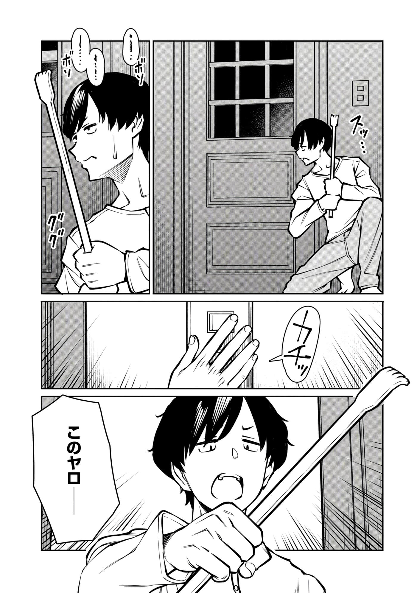 第 189 页