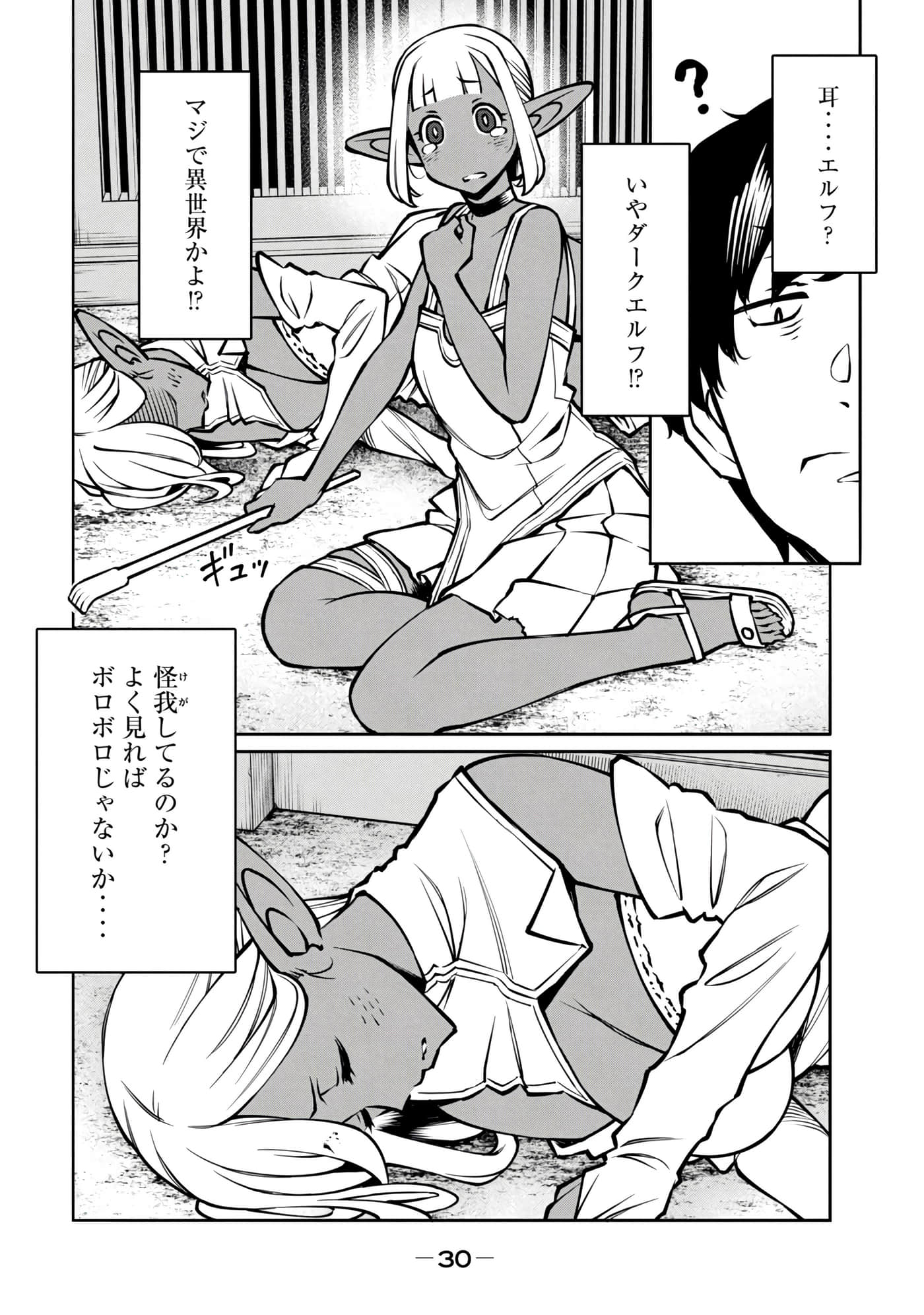 第 192 页
