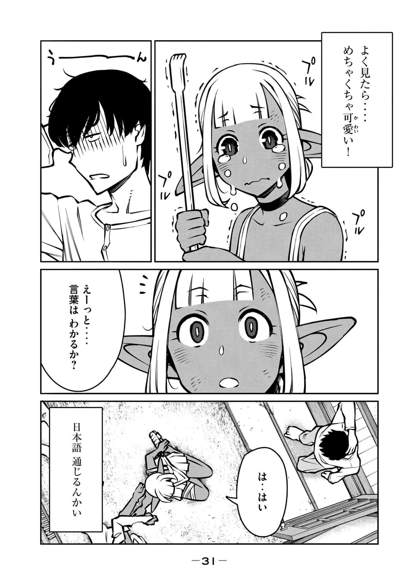 第 193 页