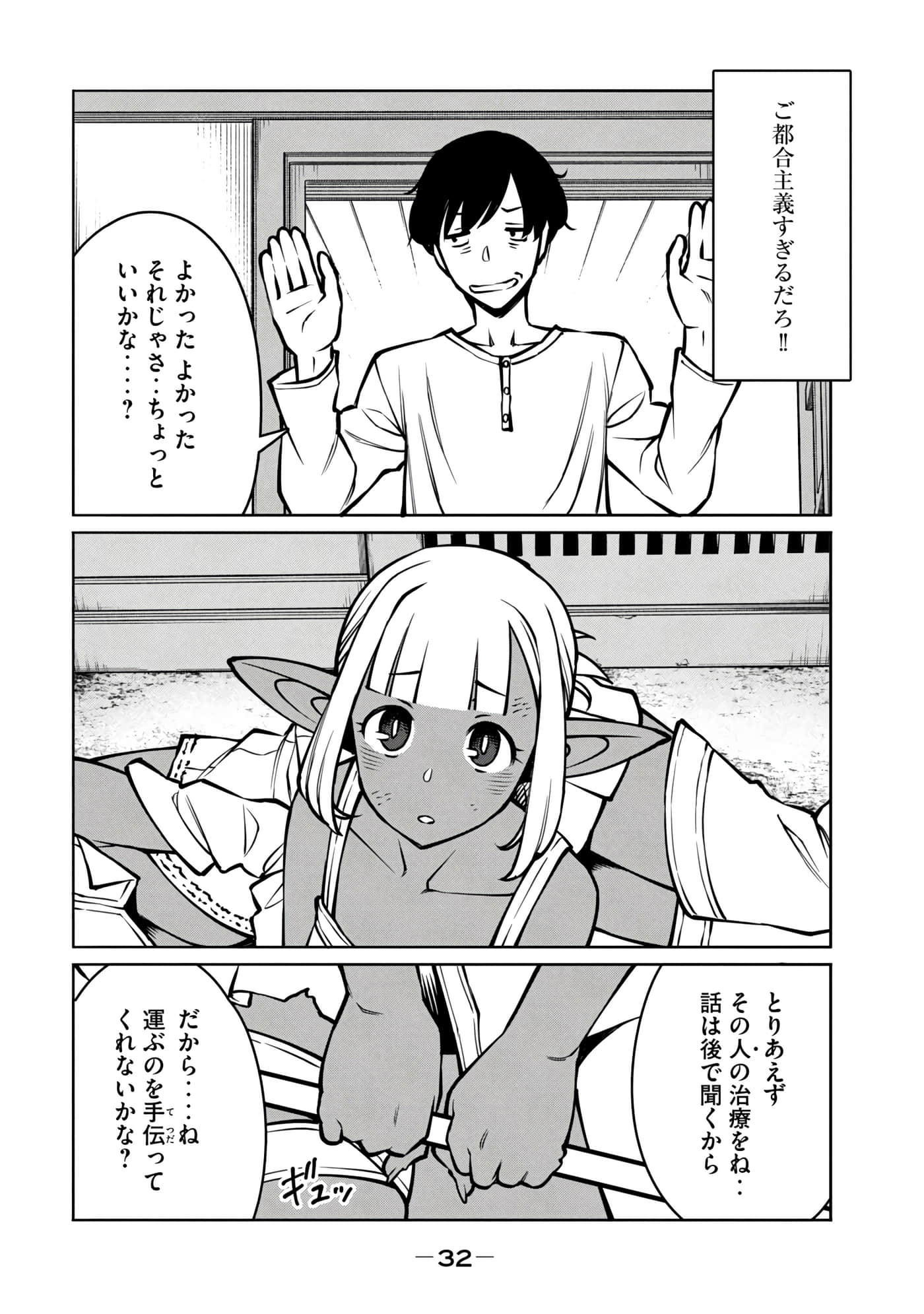 第 194 页