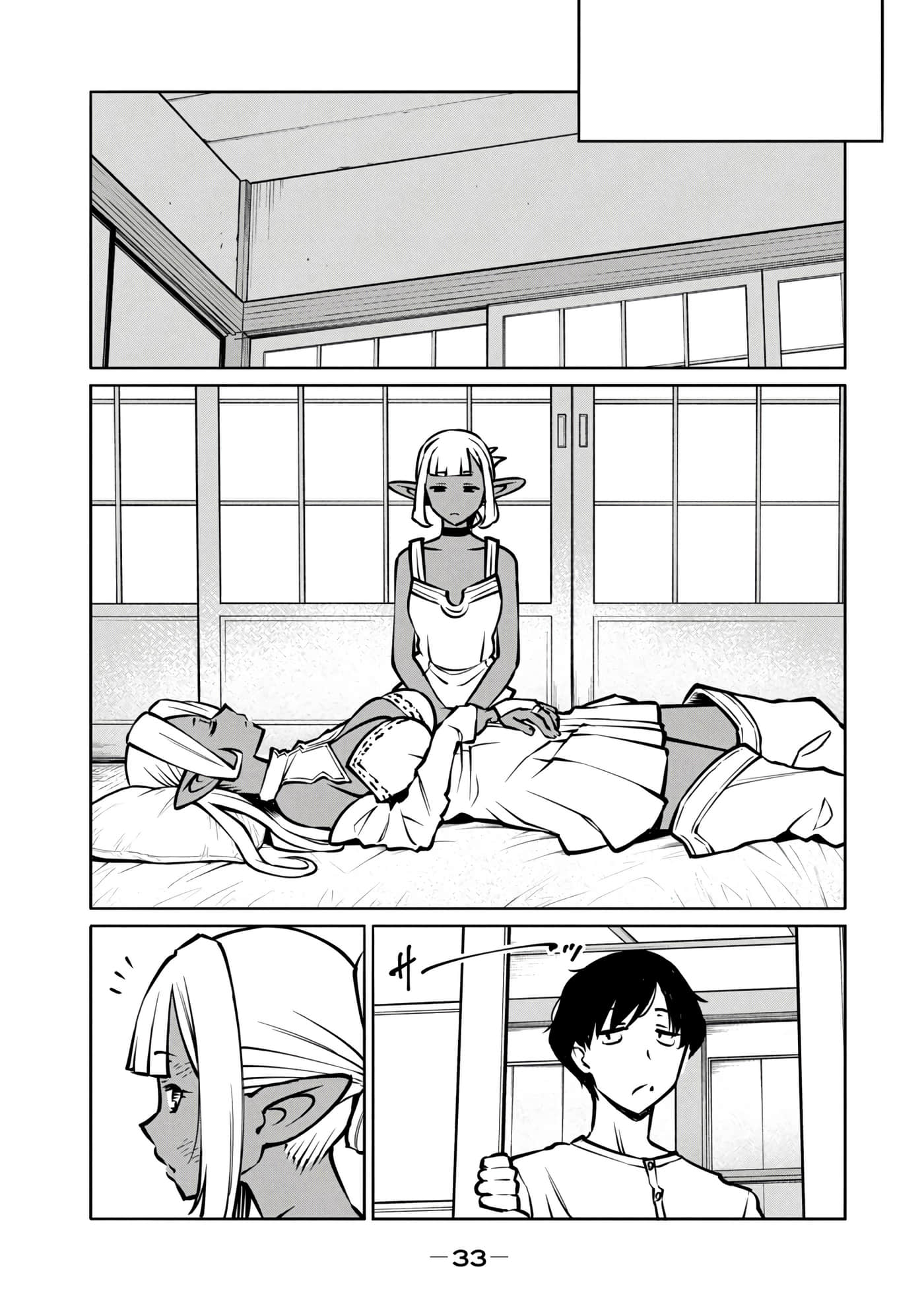 第 195 页