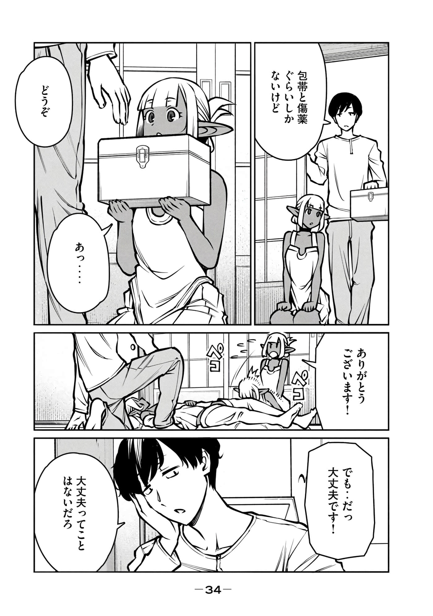 第 196 页