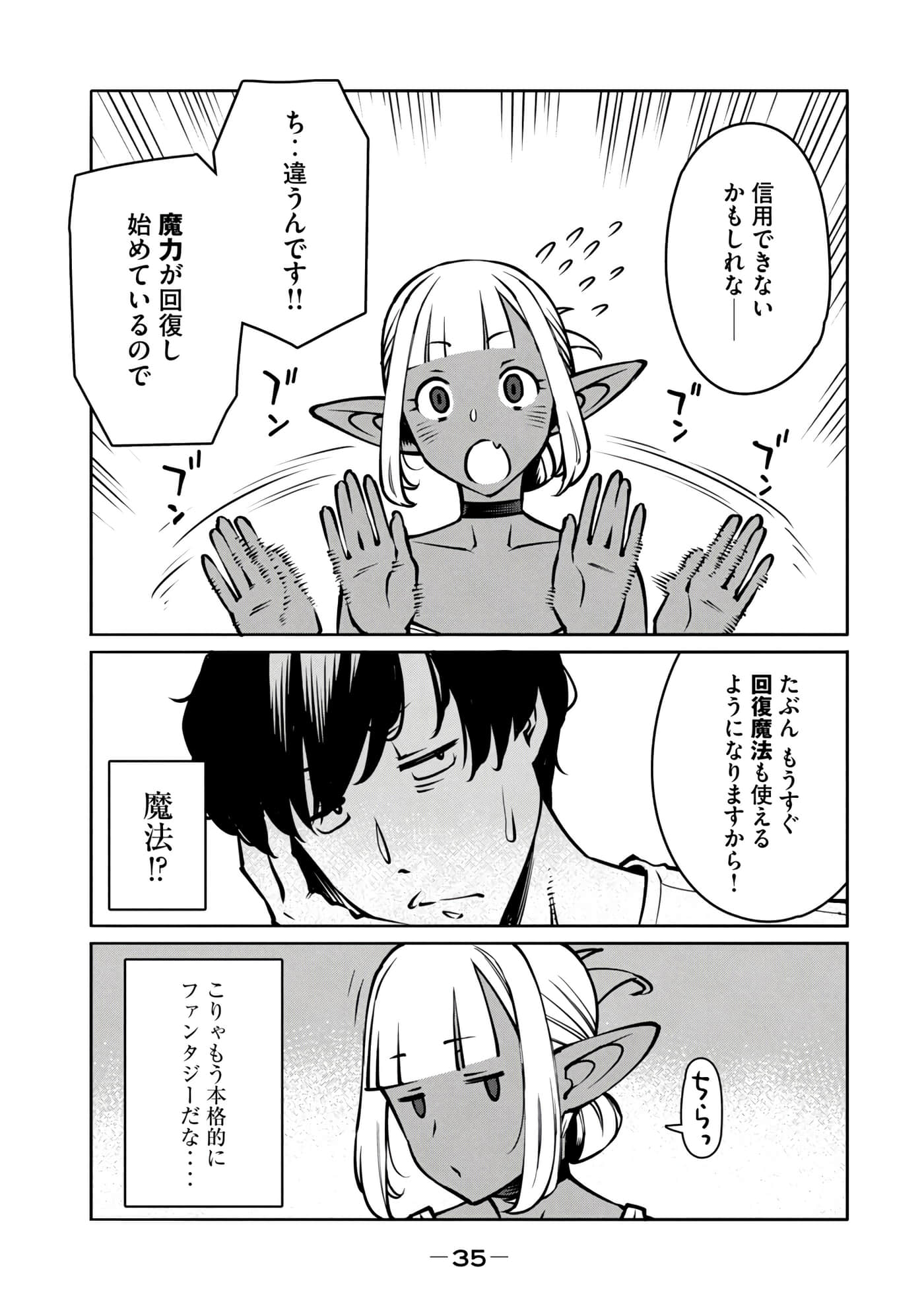 第 197 页