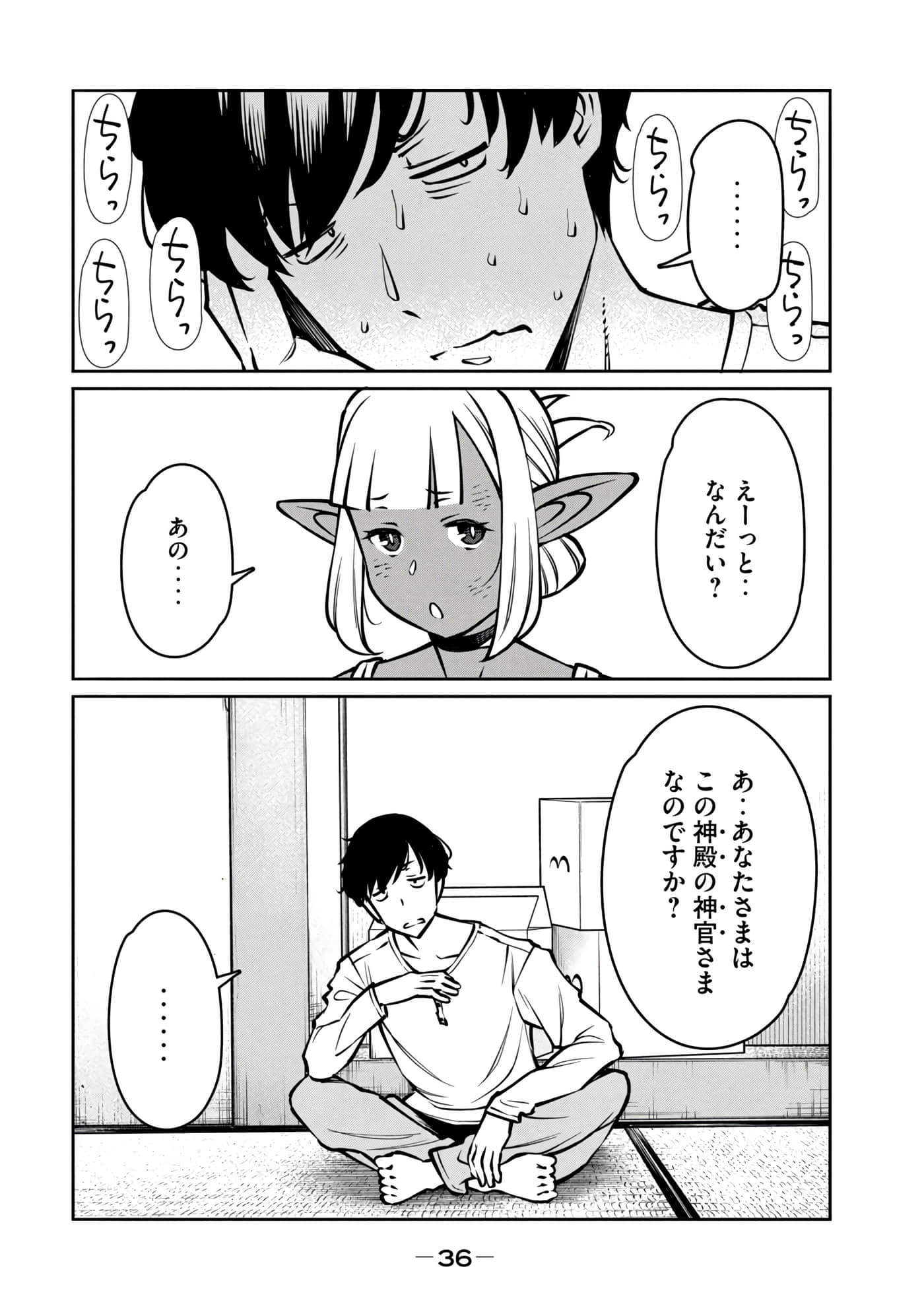 第 198 页