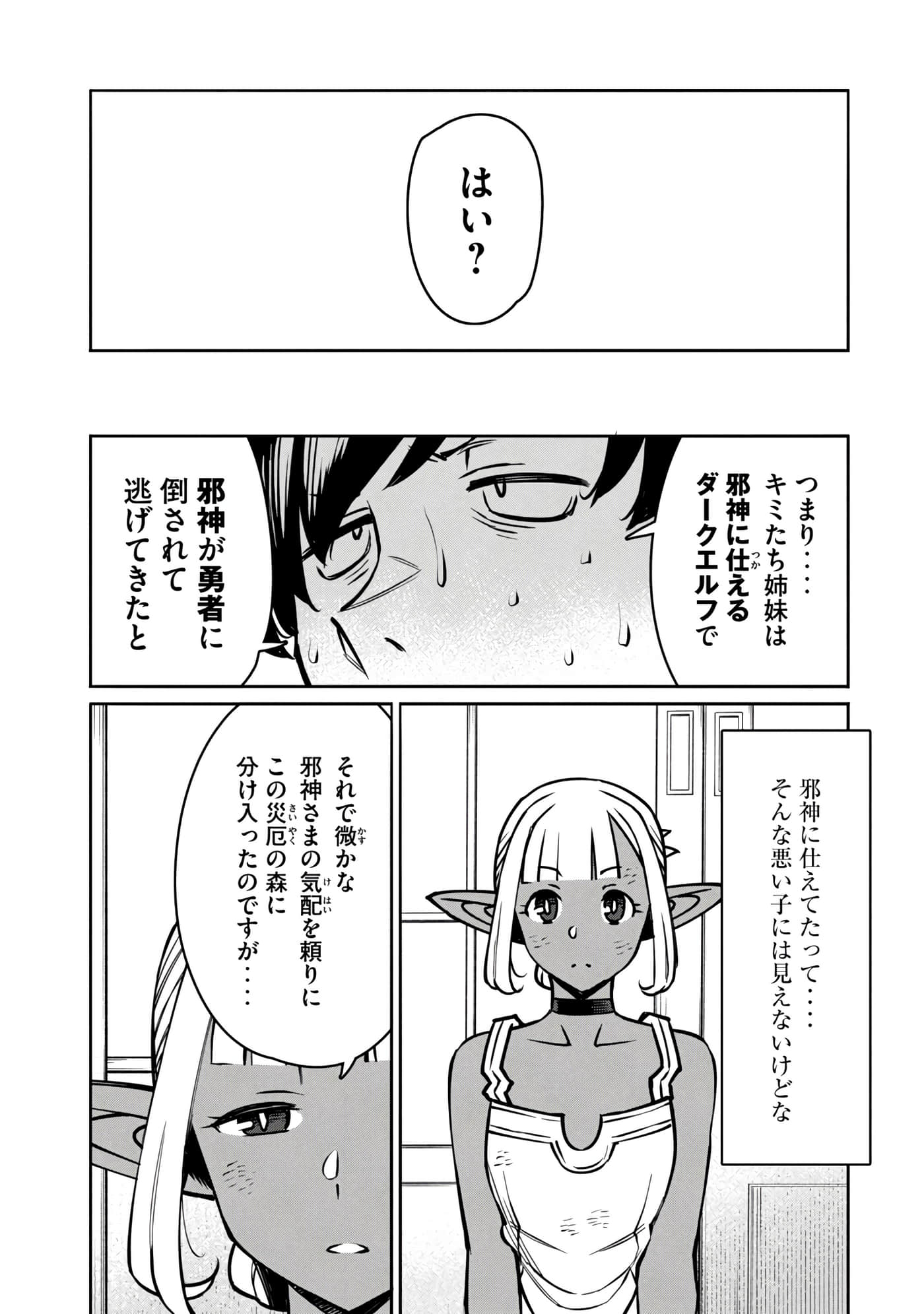 第 199 页