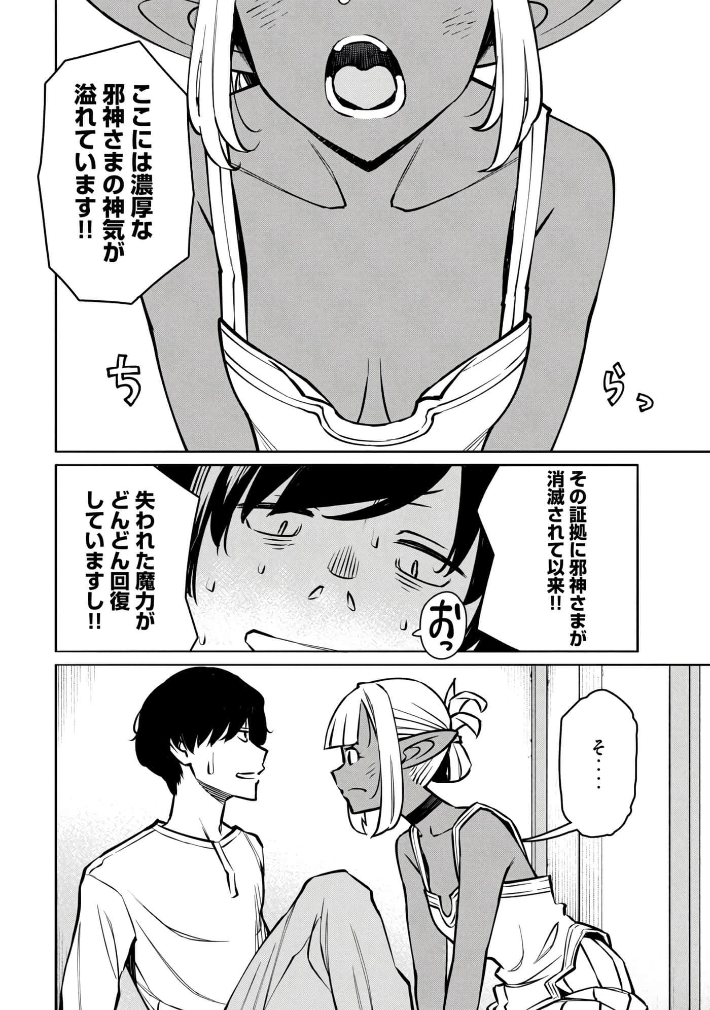 第 202 页