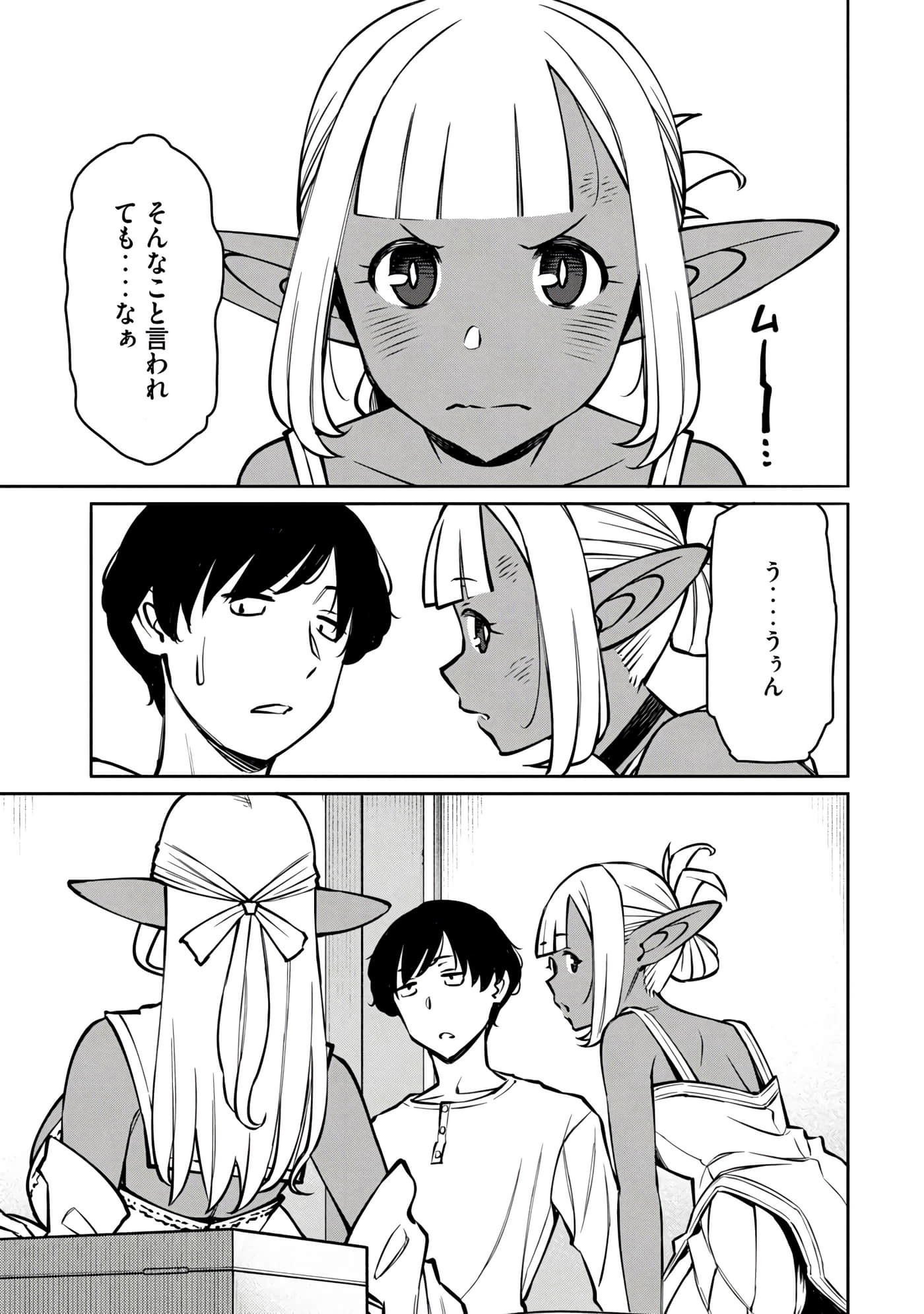 第 203 页