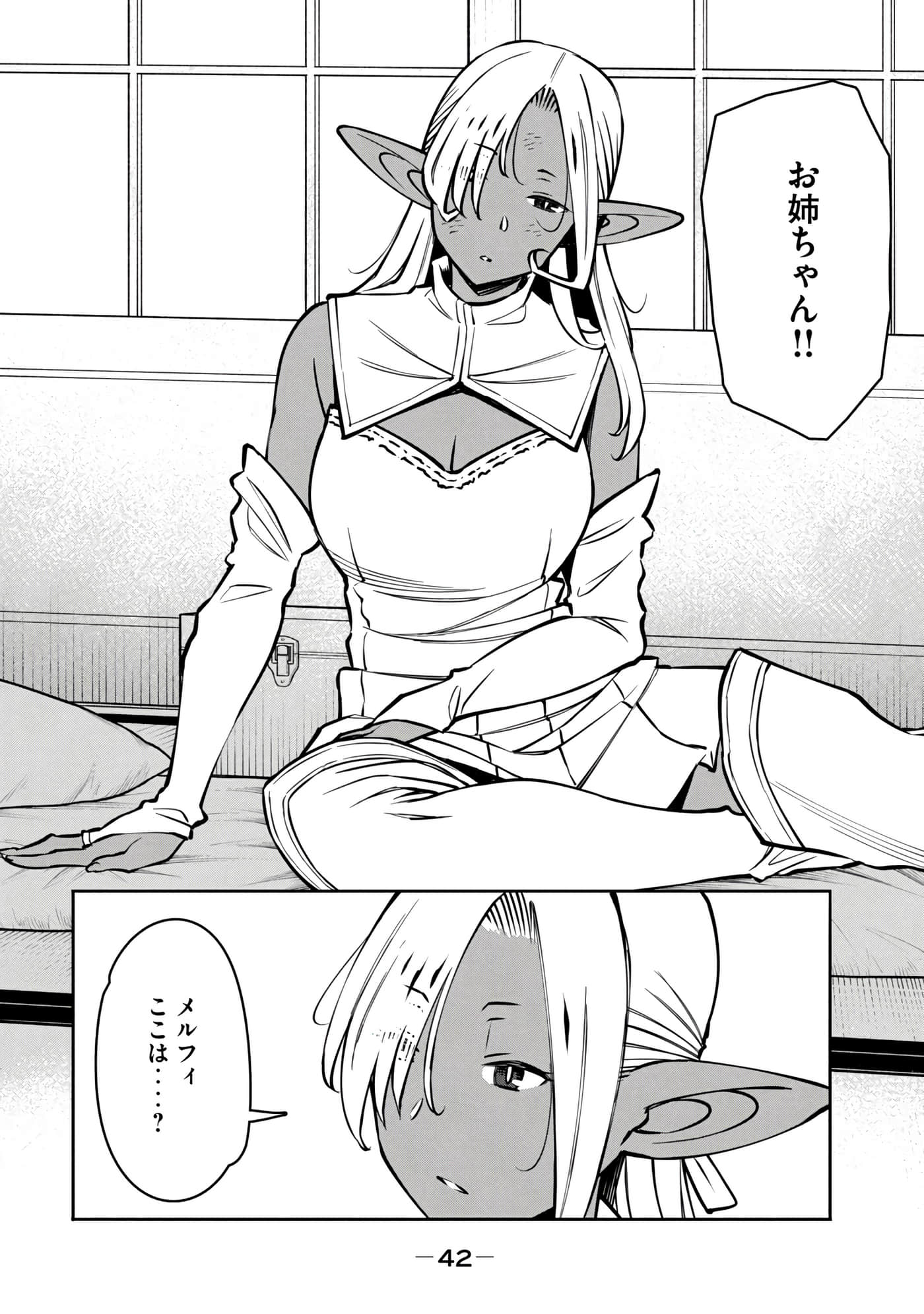 第 204 页