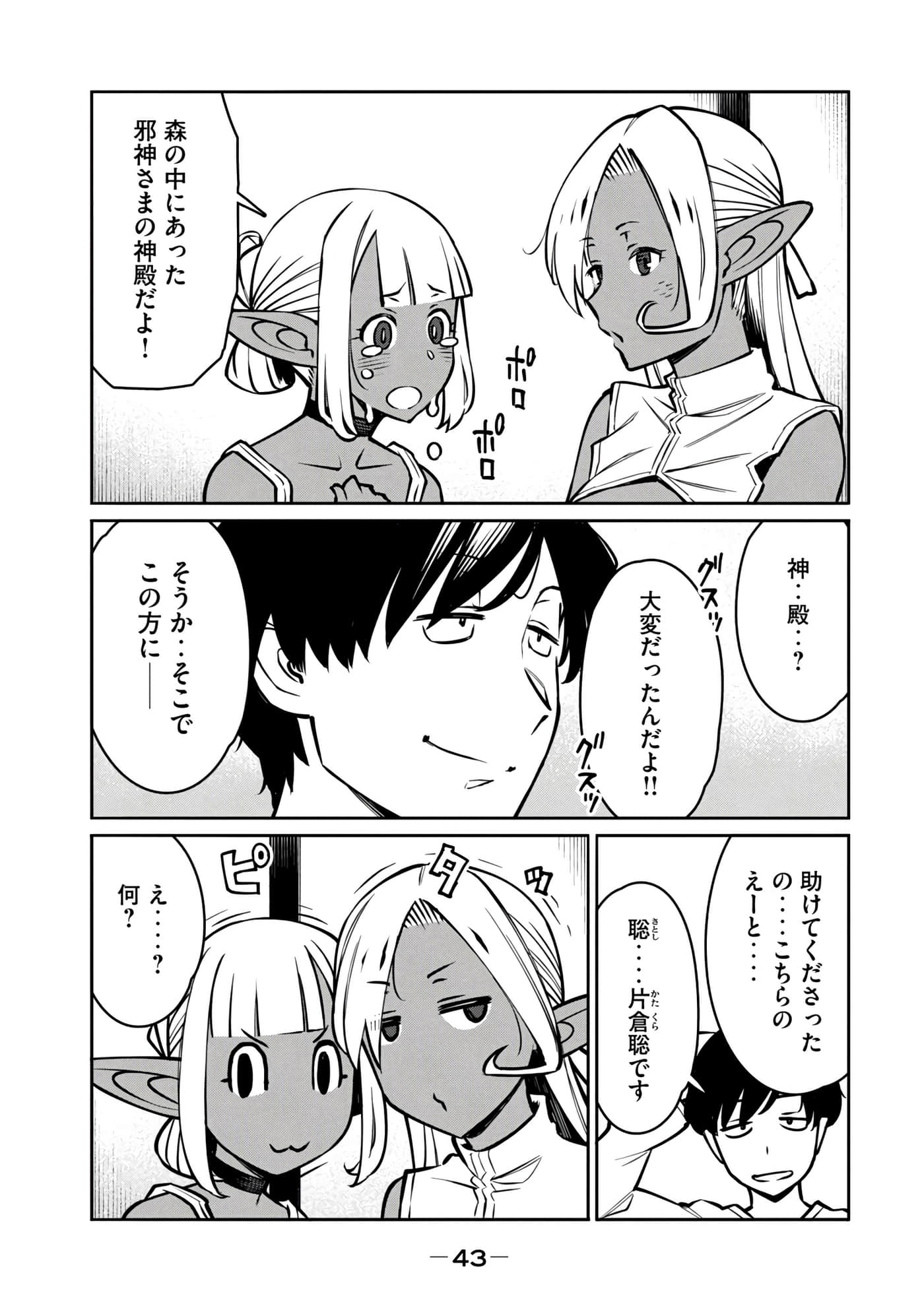 第 205 页