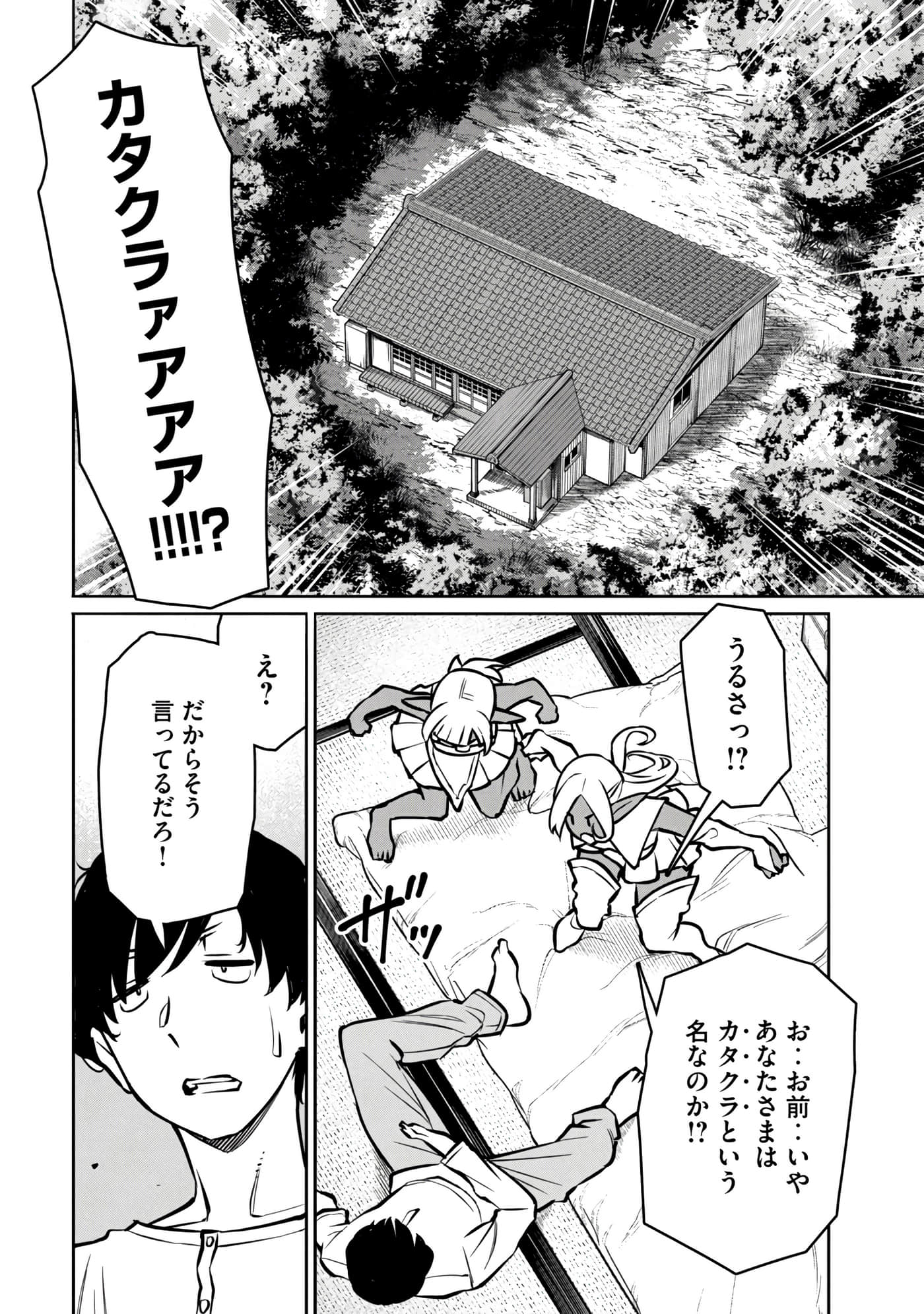 第 206 页