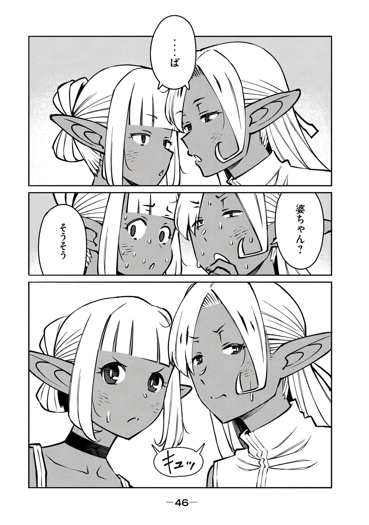 第 208 页