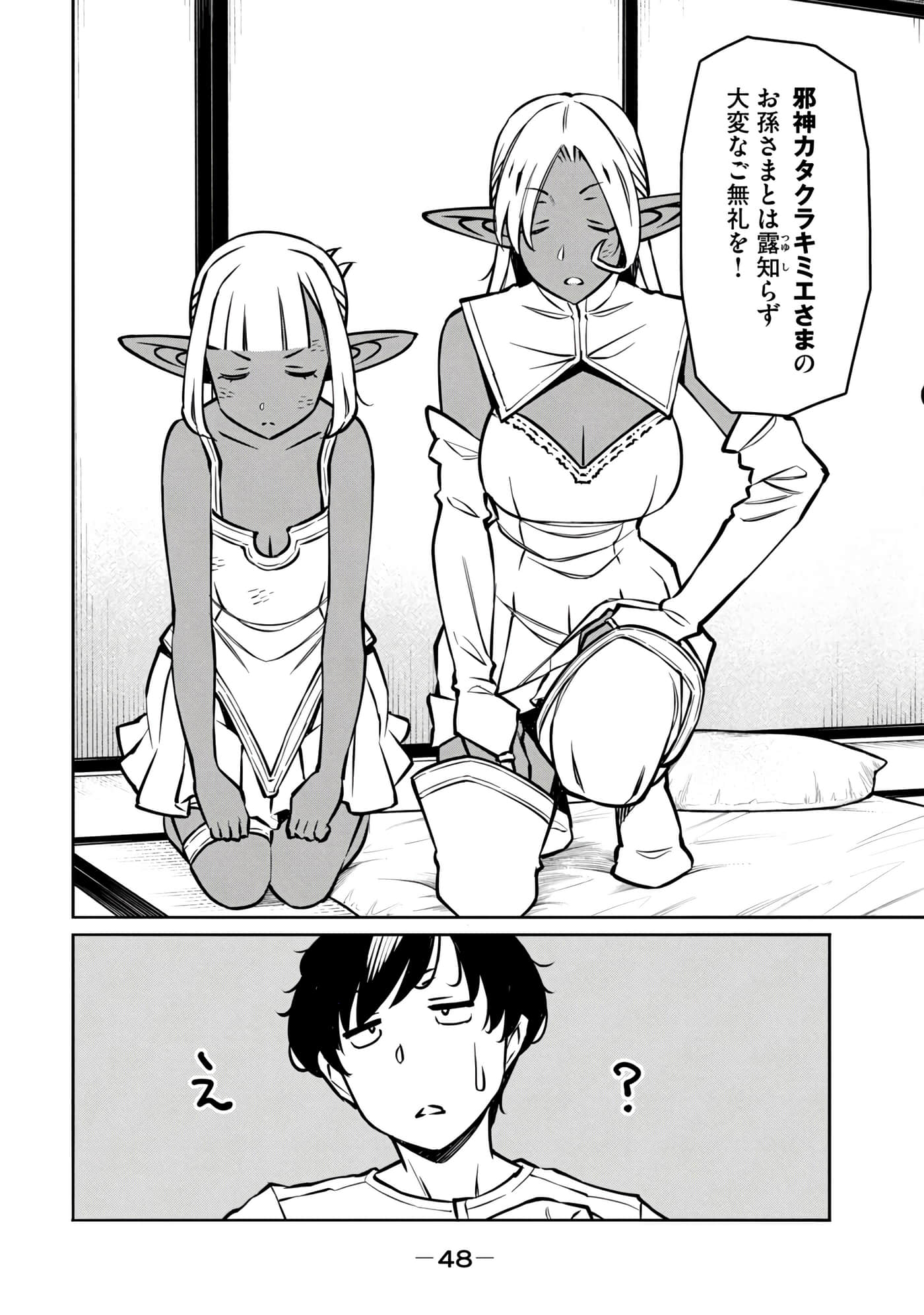 第 210 页