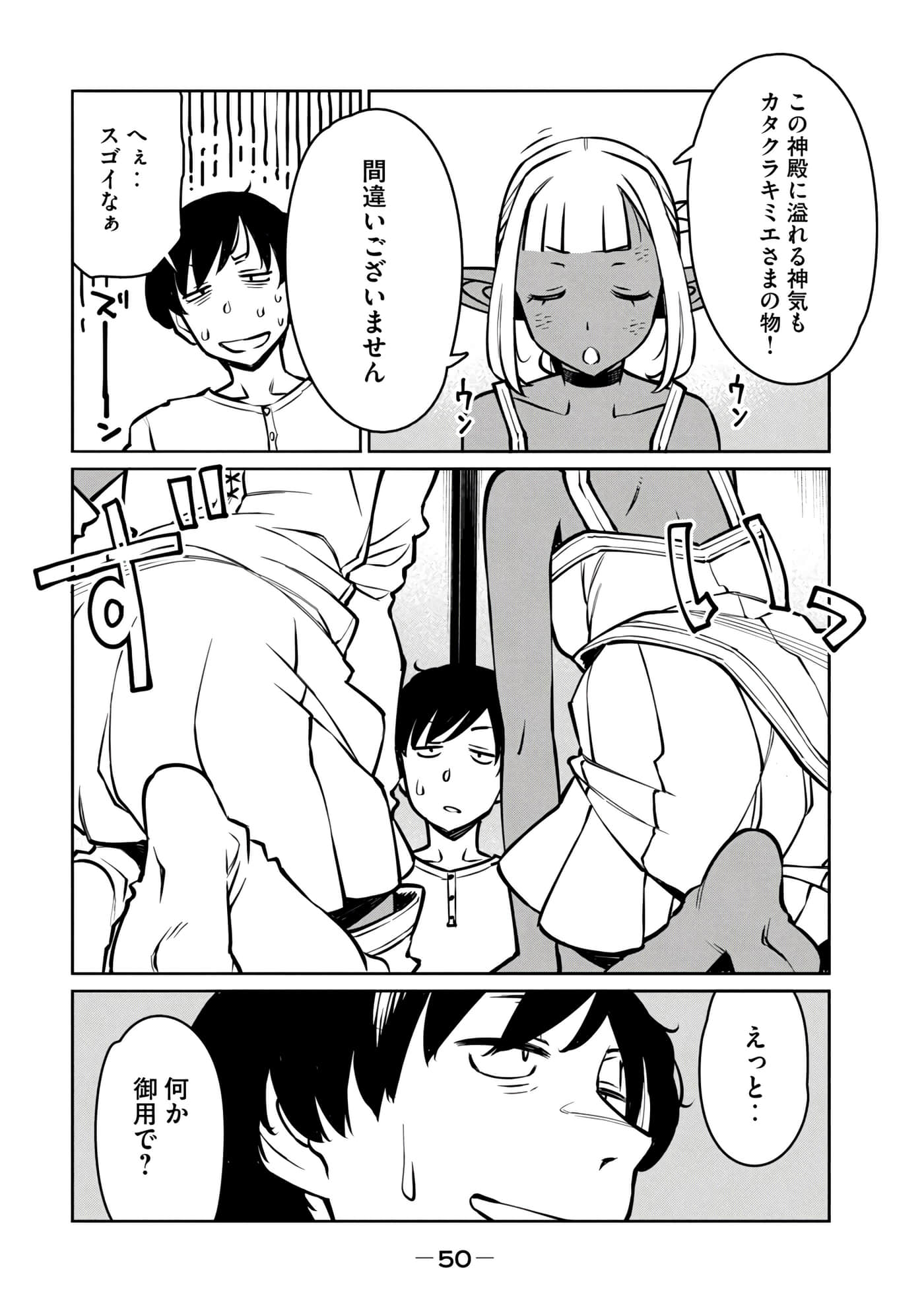 第 212 页