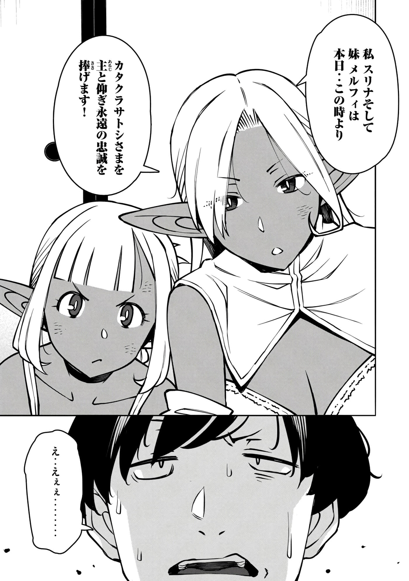第 213 页