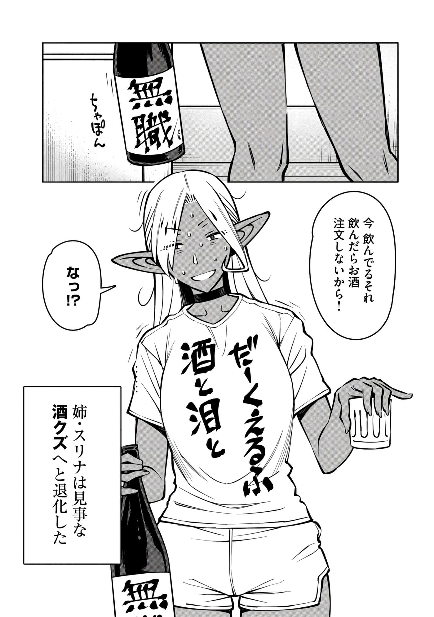 第 217 页