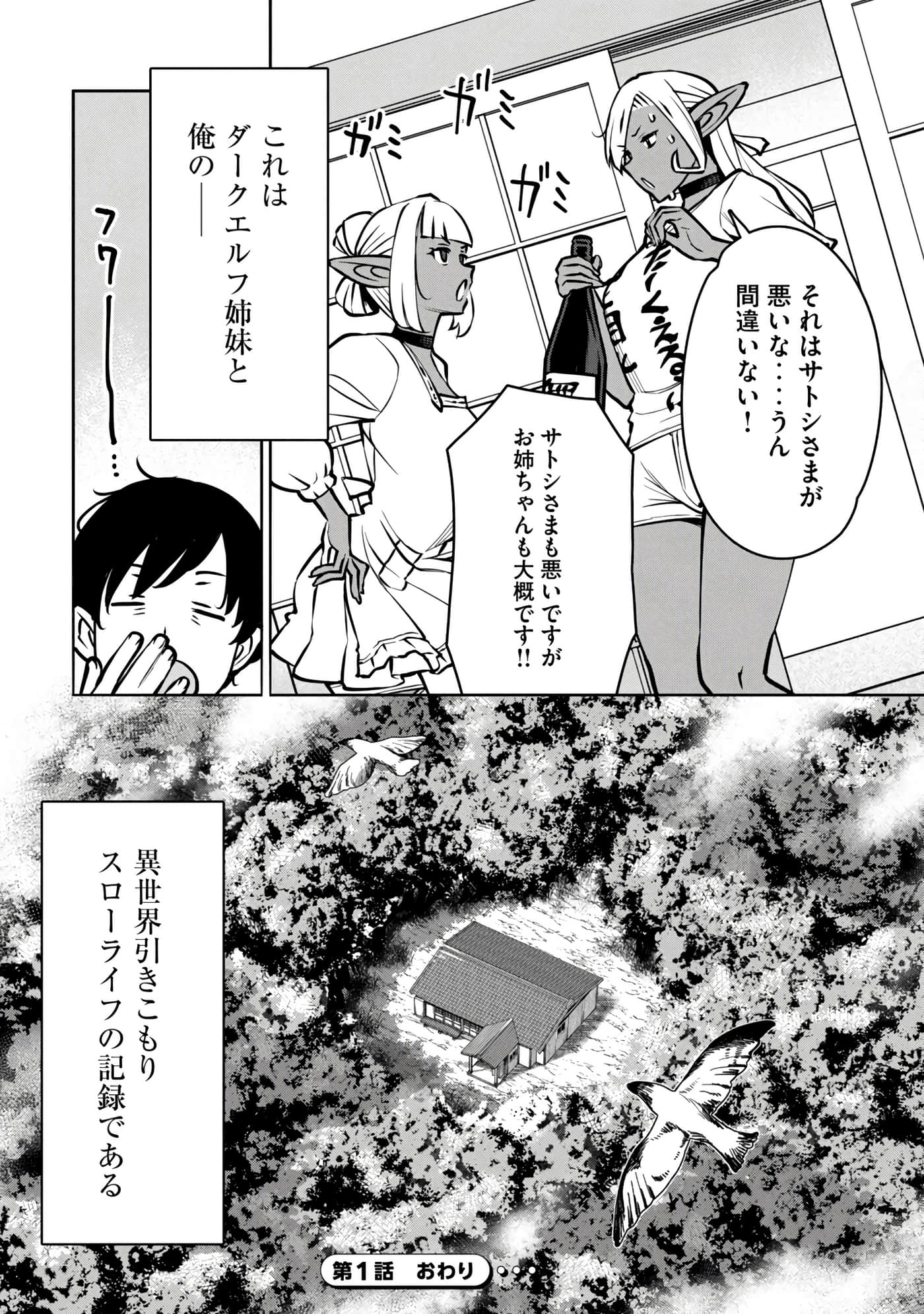 第 218 页